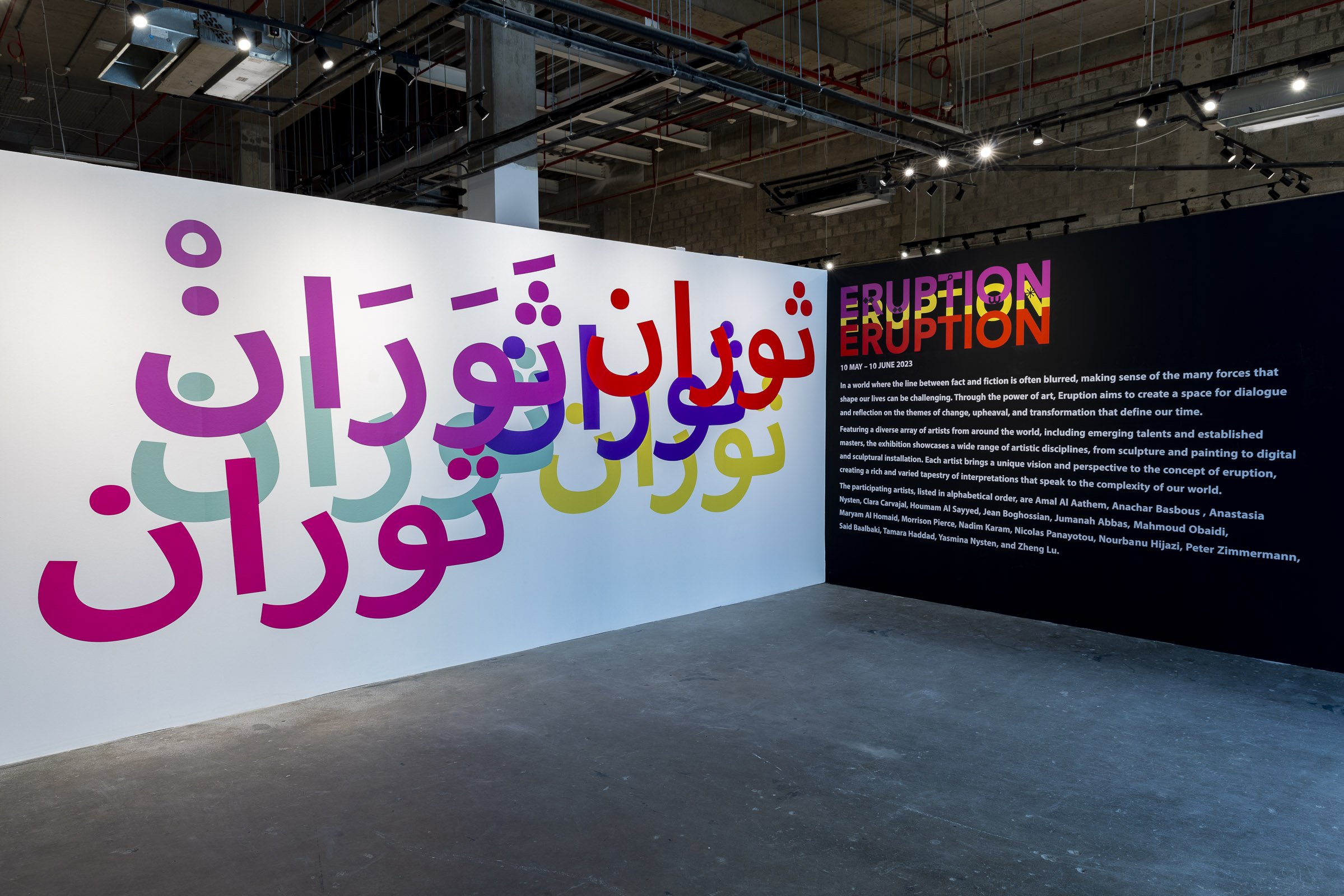 Eruption Group Exhibition