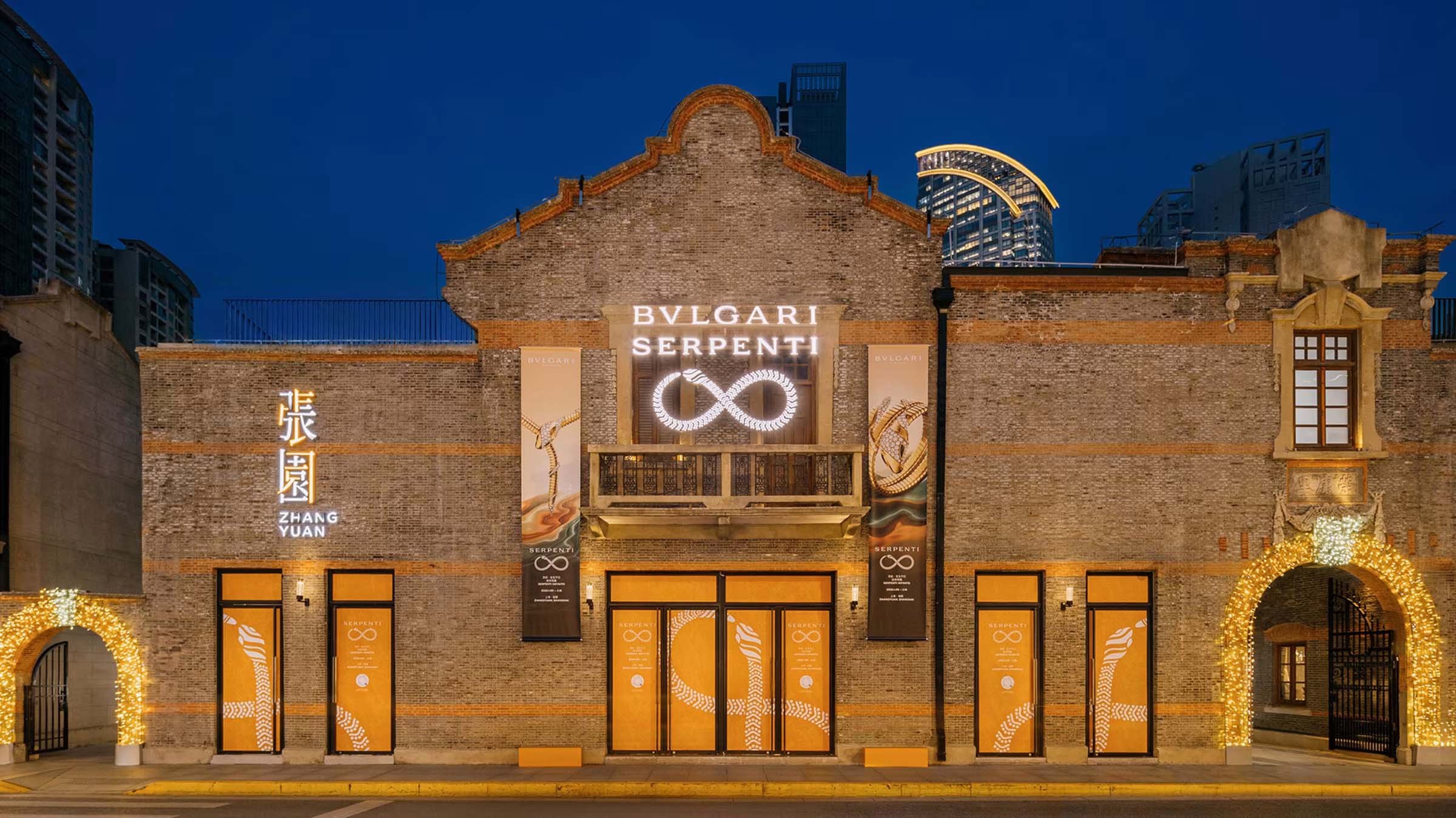 BVLGARI SERPENTI INFINITO