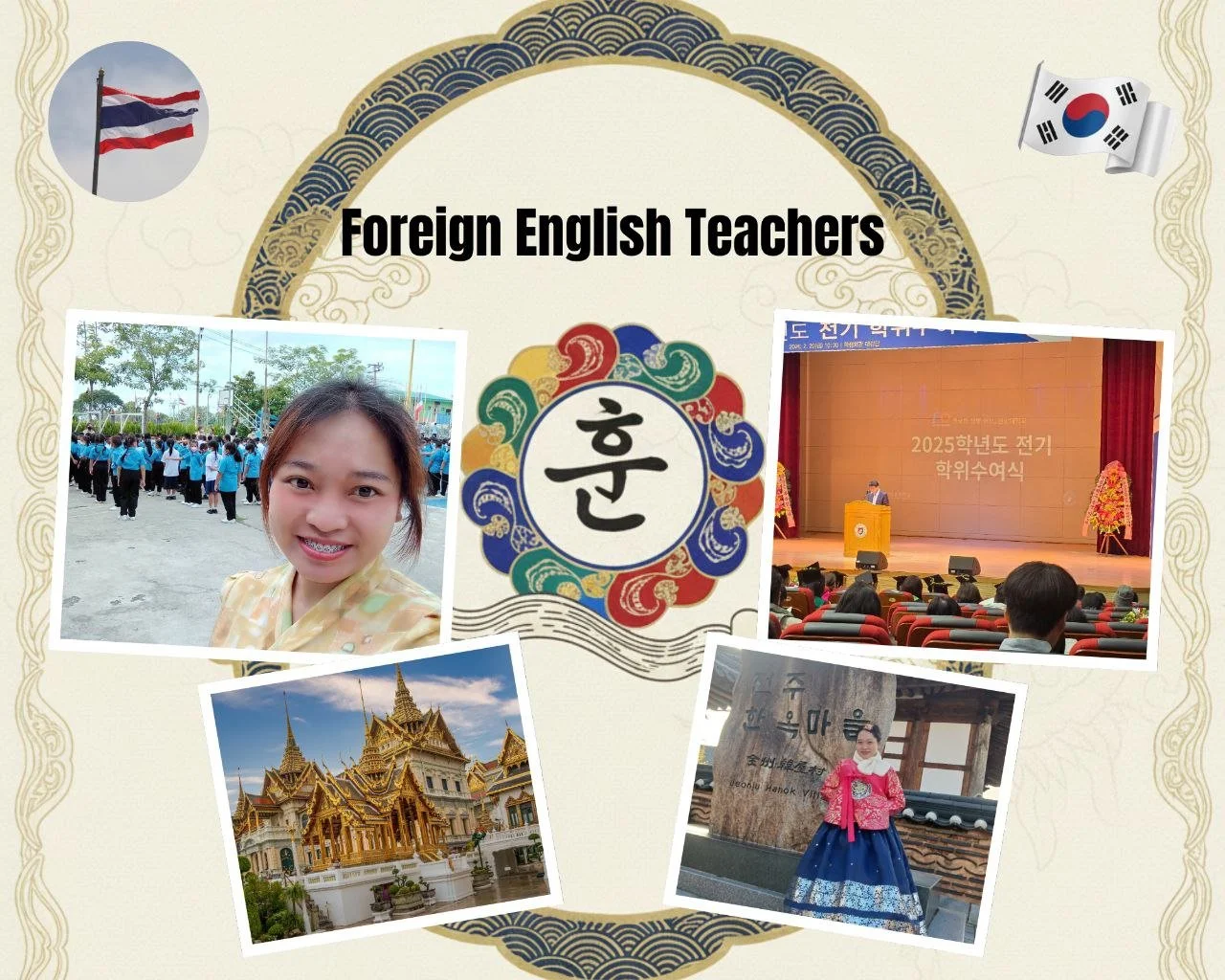 Foreign Language Teachers (Thailand /South Korea)