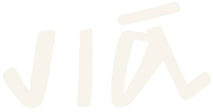 Jiā
