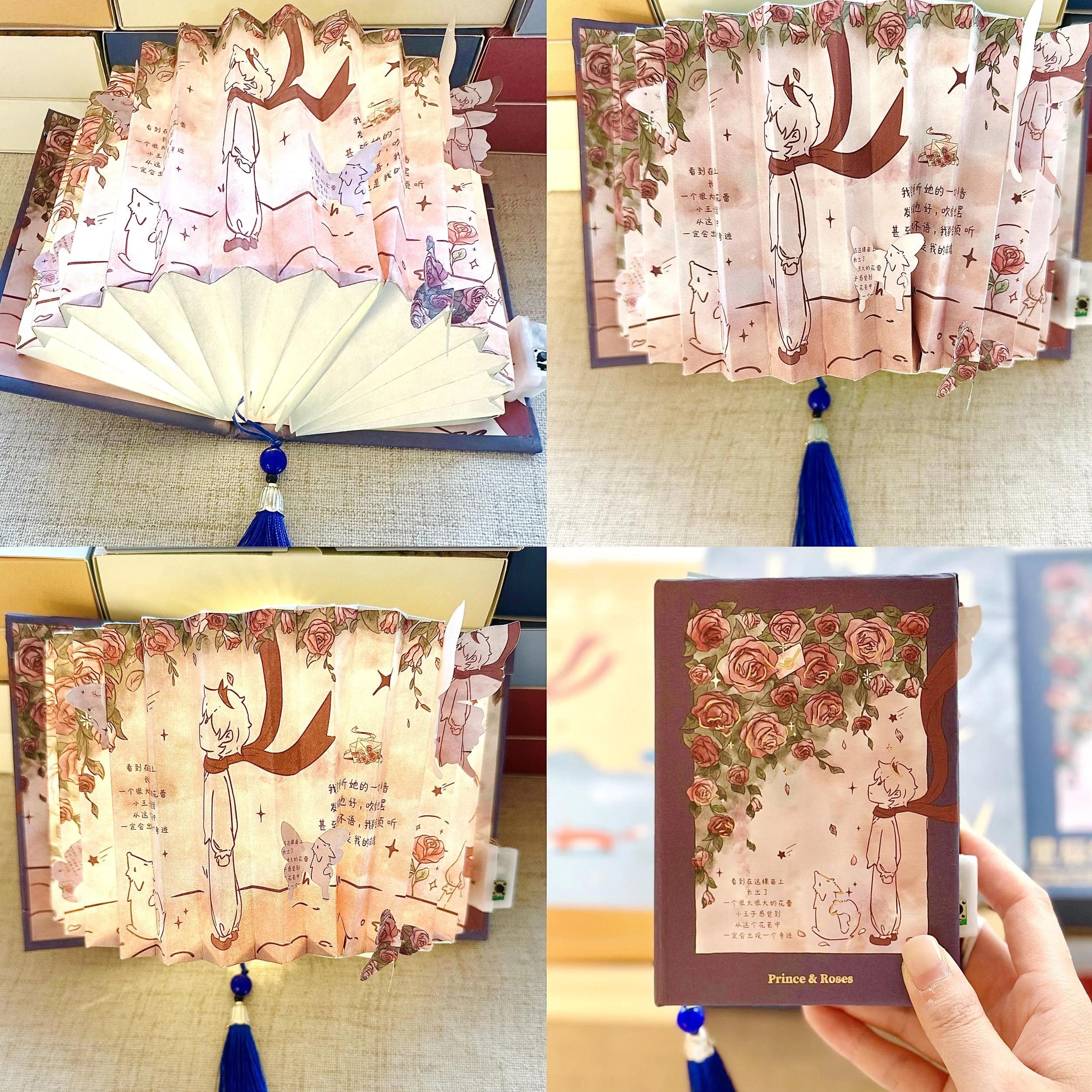 Fan Book Lamp