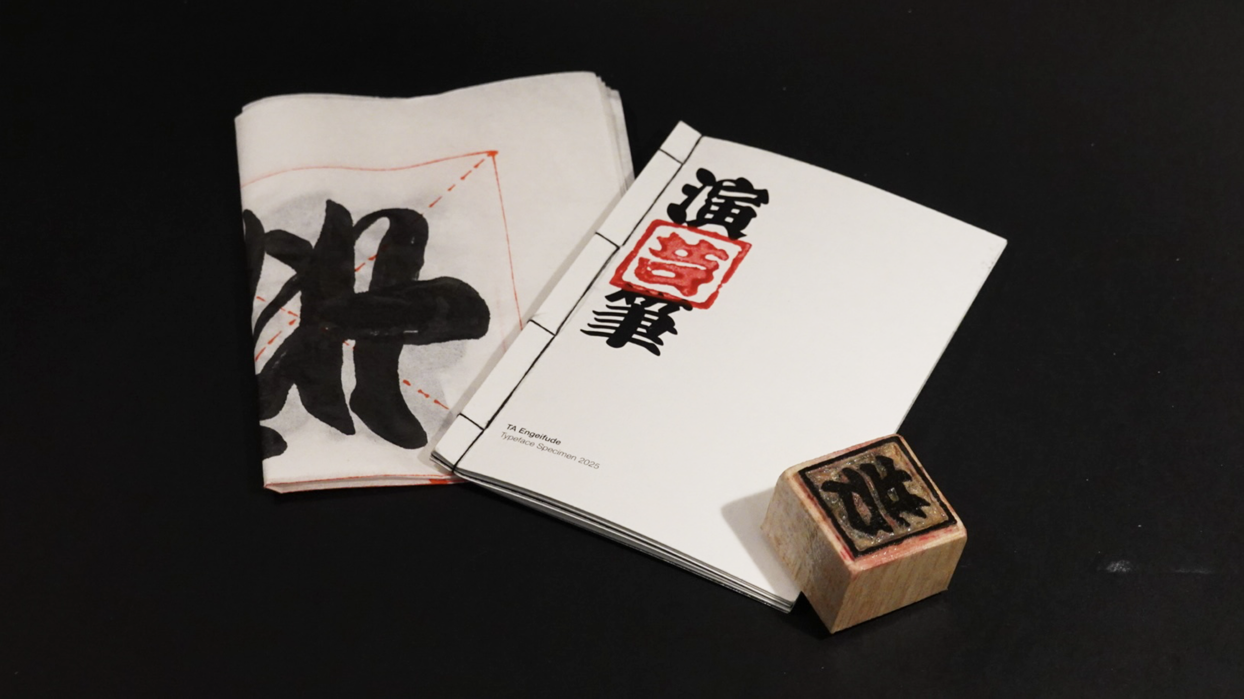 未命名作品 5.png