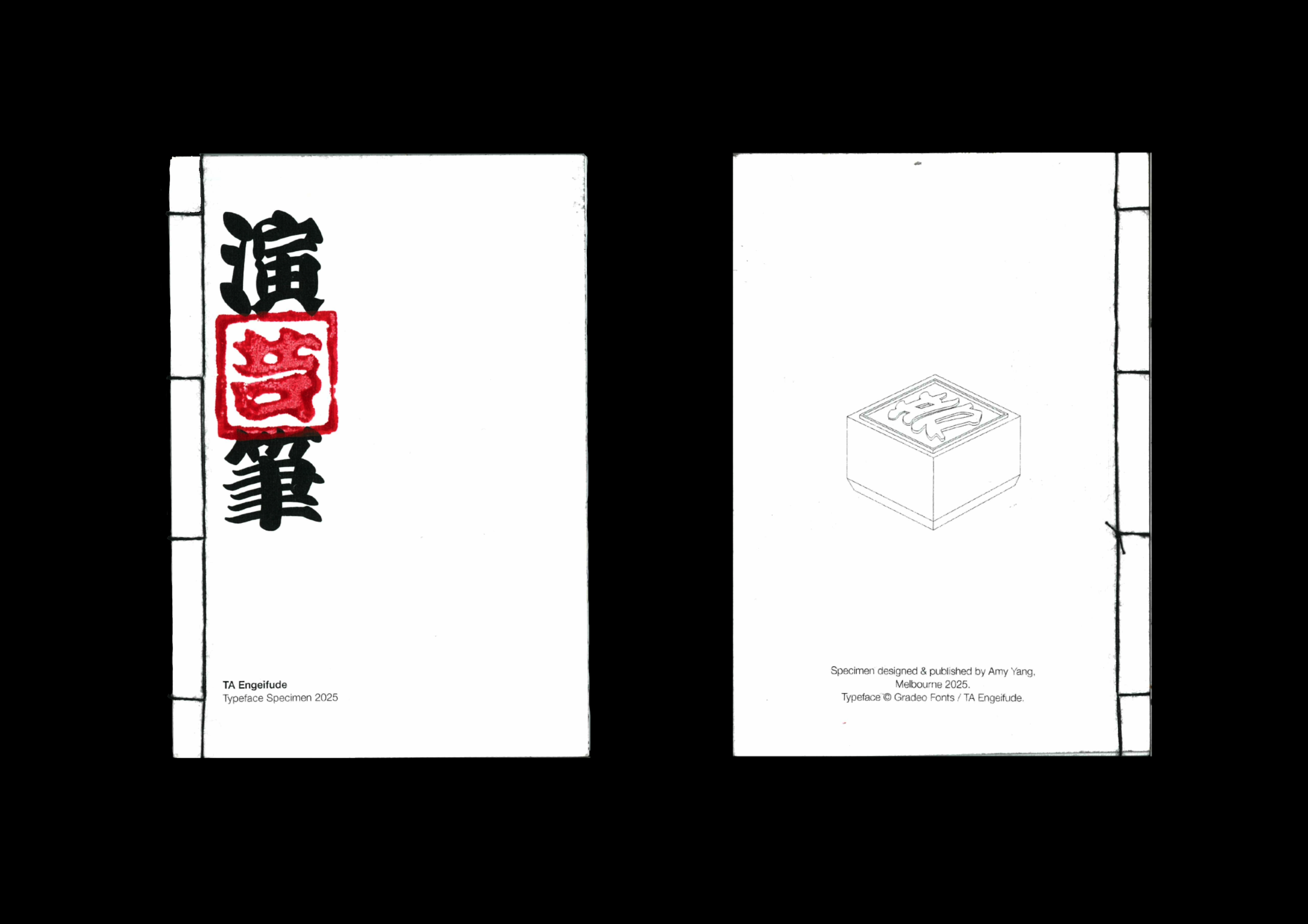 scan_yuchyang6_2025-08-21-12-24-56 10.png