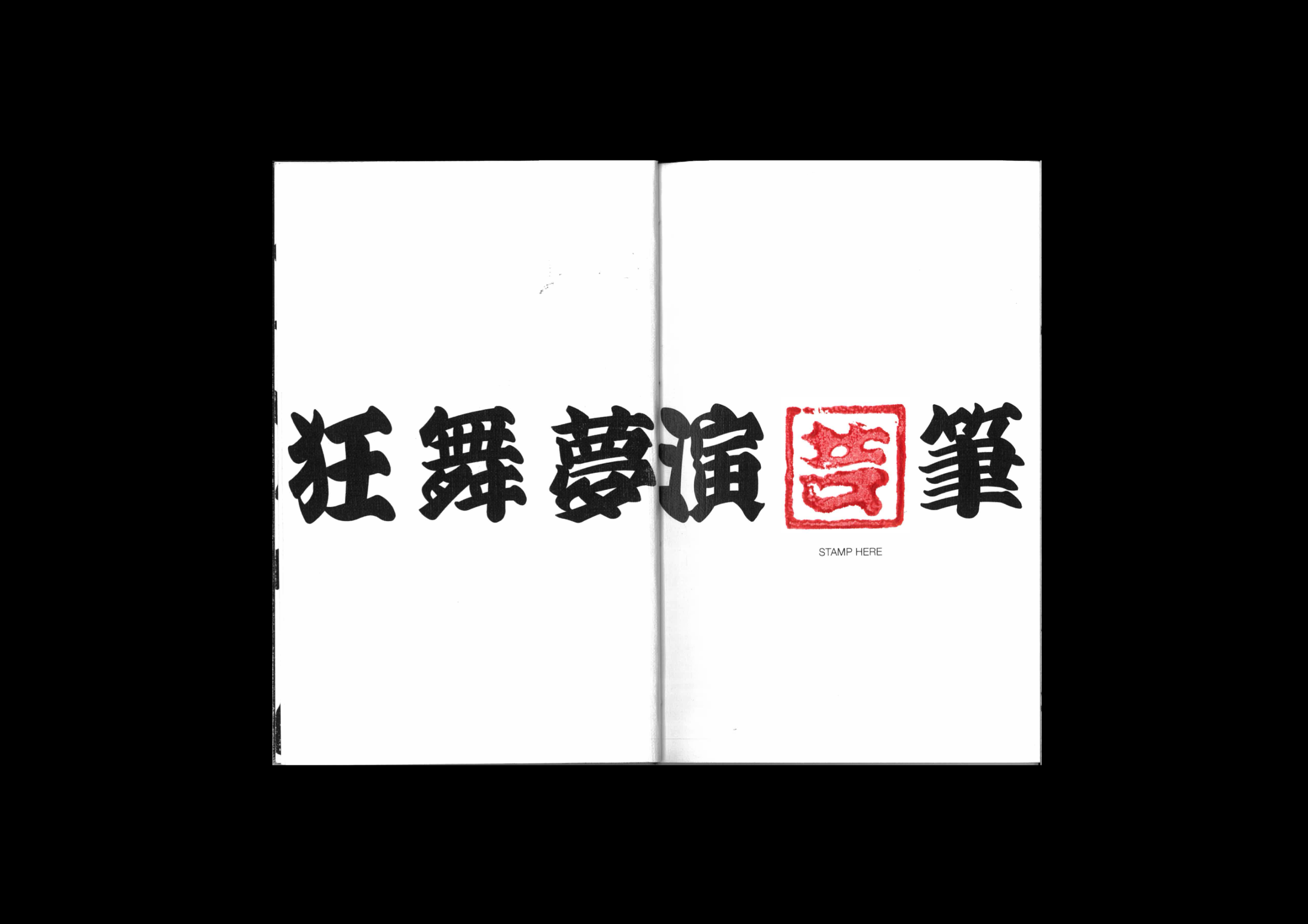 scan_yuchyang6_2025-08-21-12-24-56 6.png