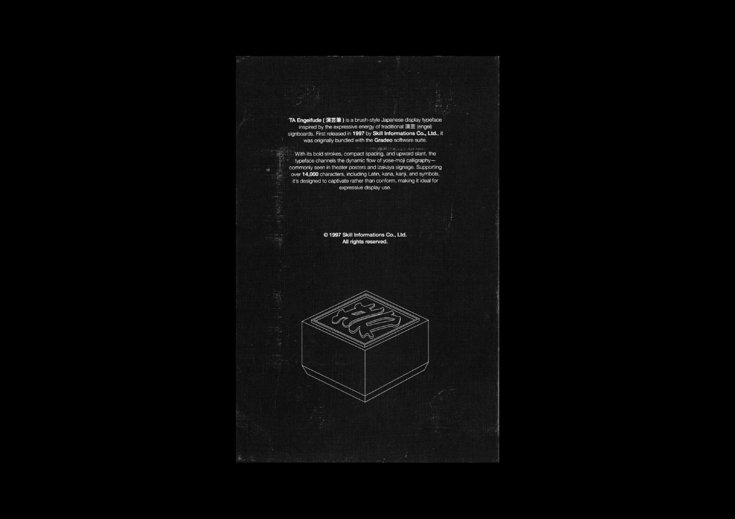 scan_yuchyang6_2025-08-21-12-24-56 11.png