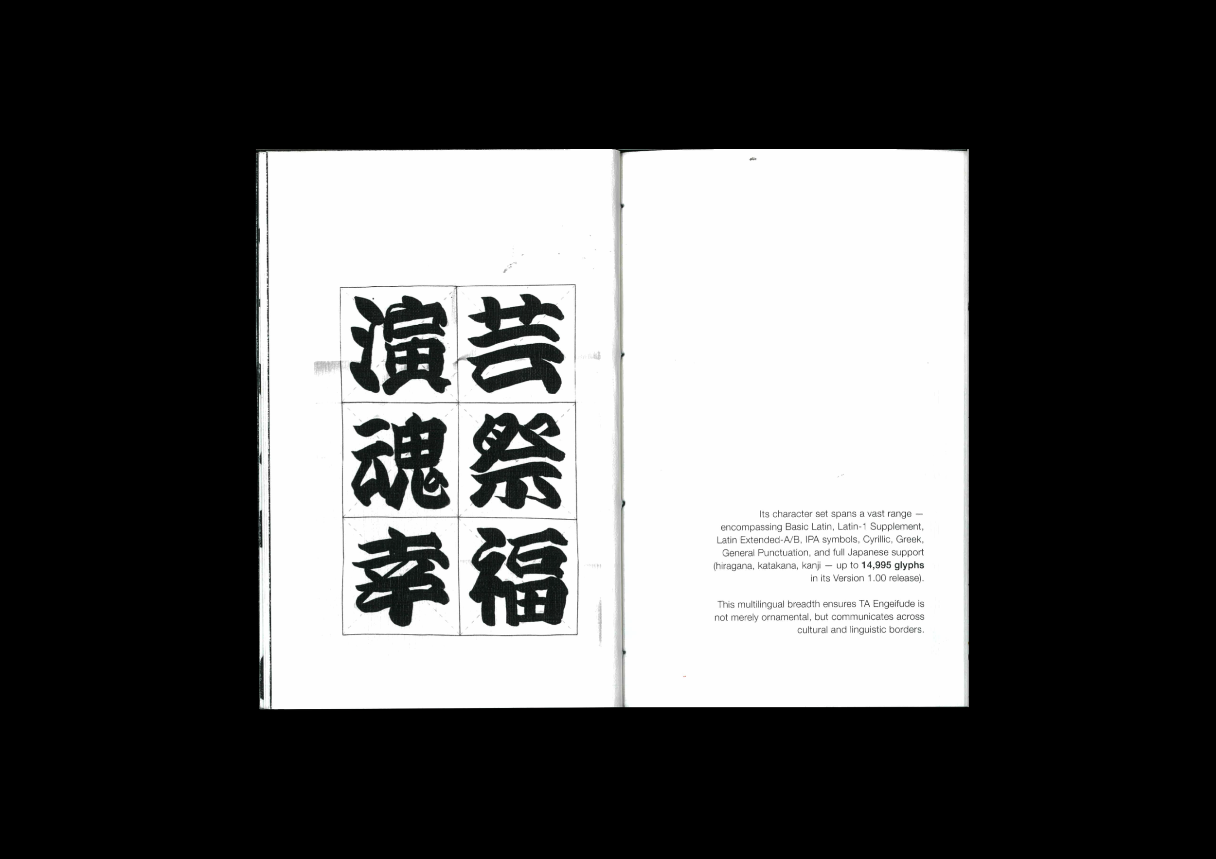 scan_yuchyang6_2025-08-21-12-24-56 3.png