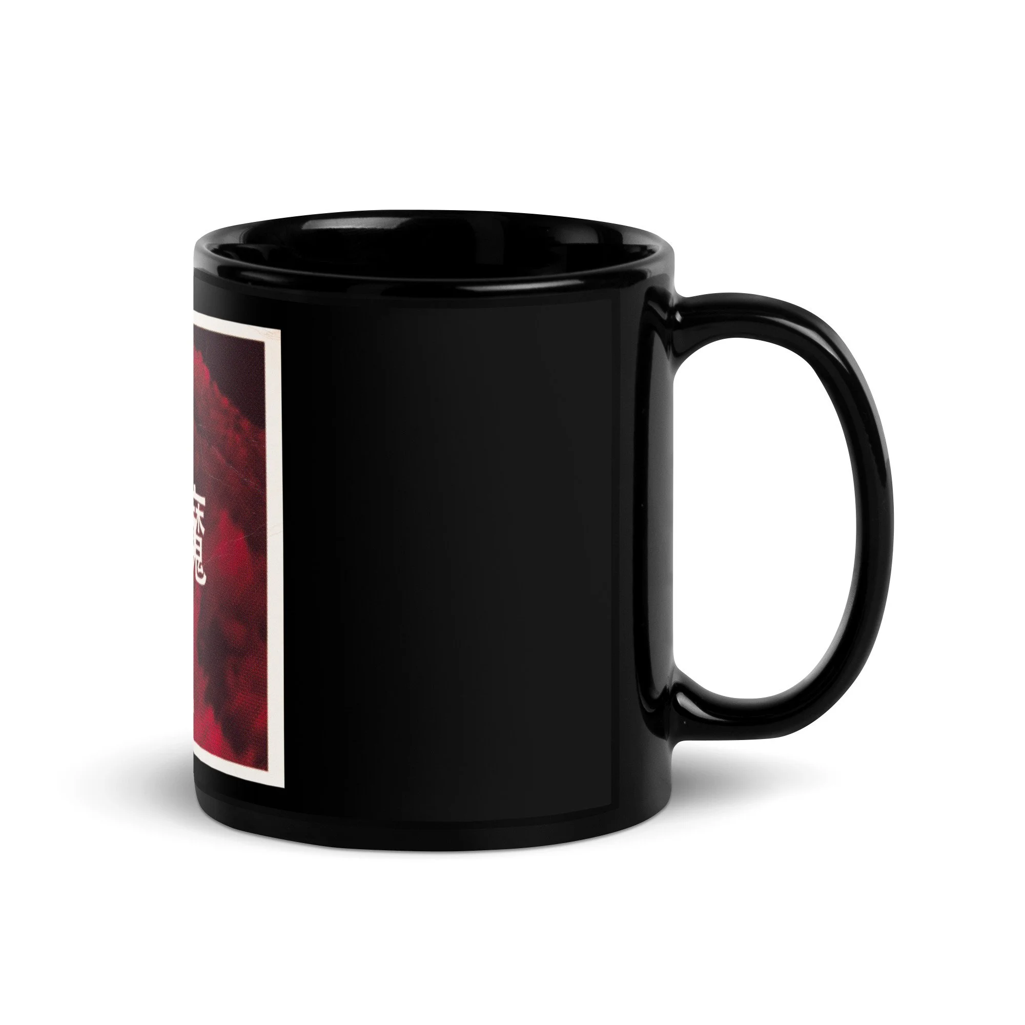 Akuma - Mug