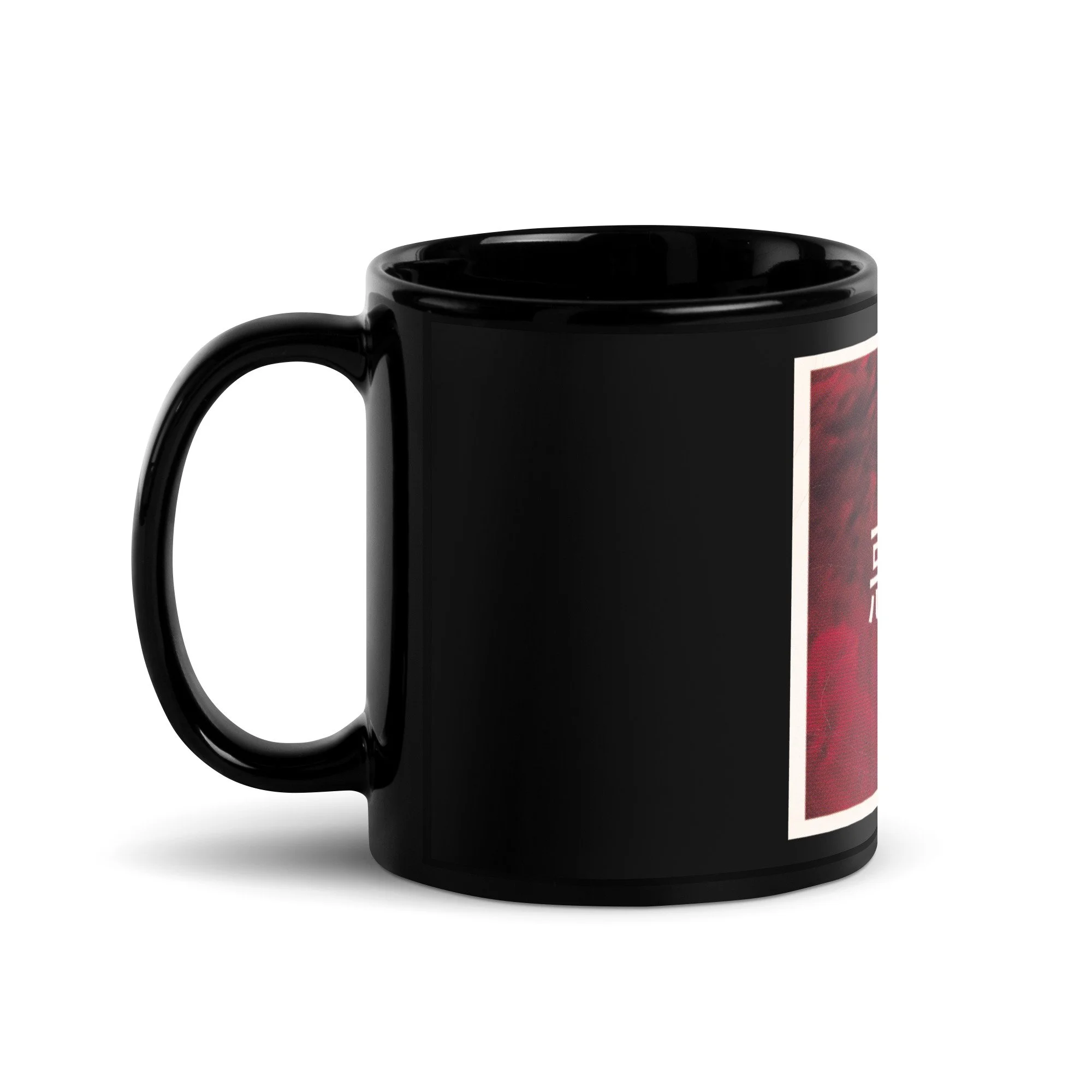 Akuma - Mug