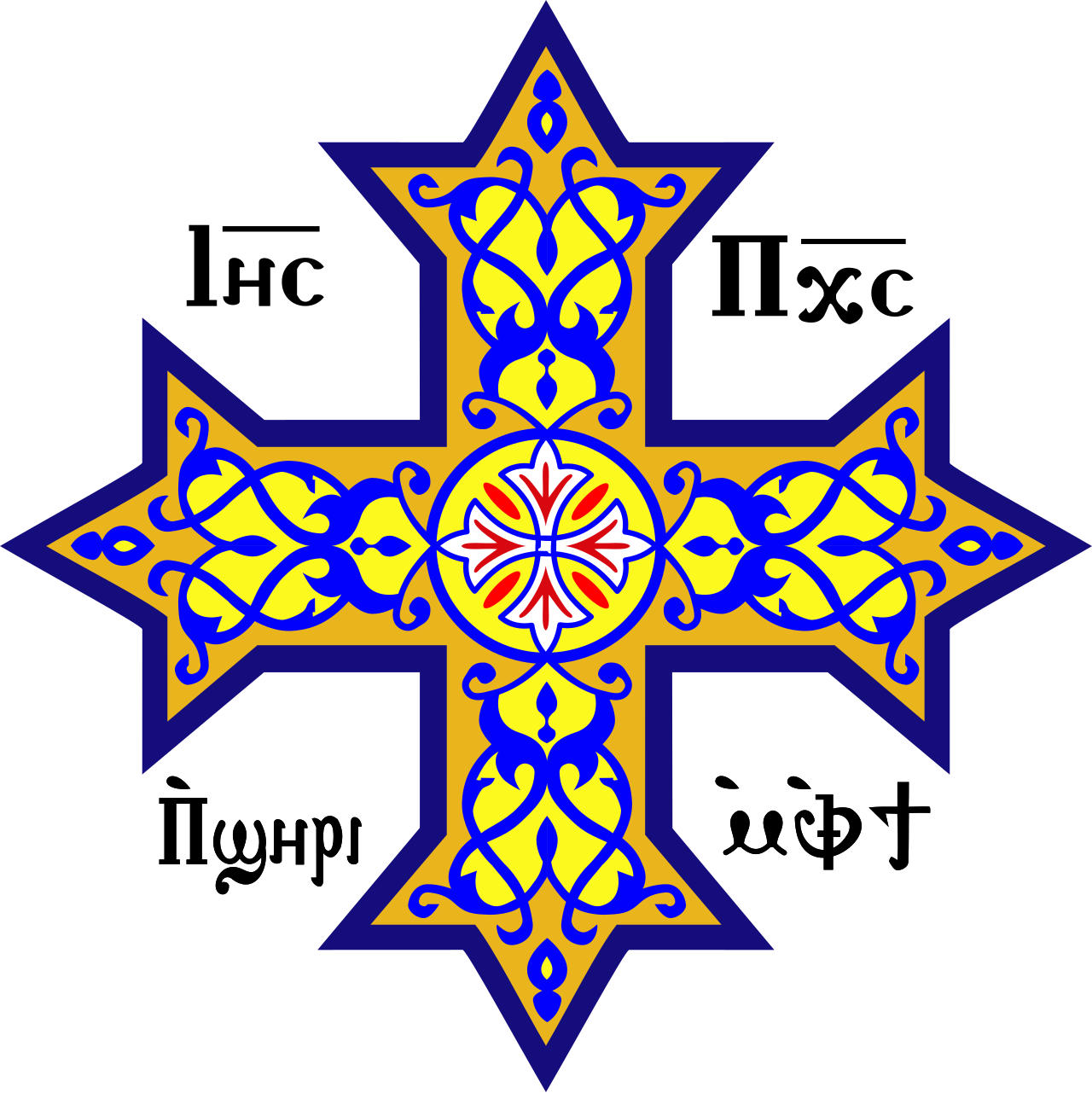 Feast of Resurrection Celebration