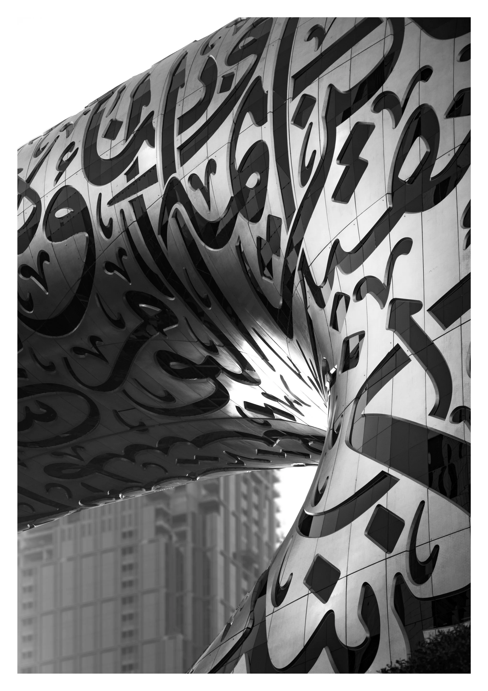 Dubai Museum of the Future #2