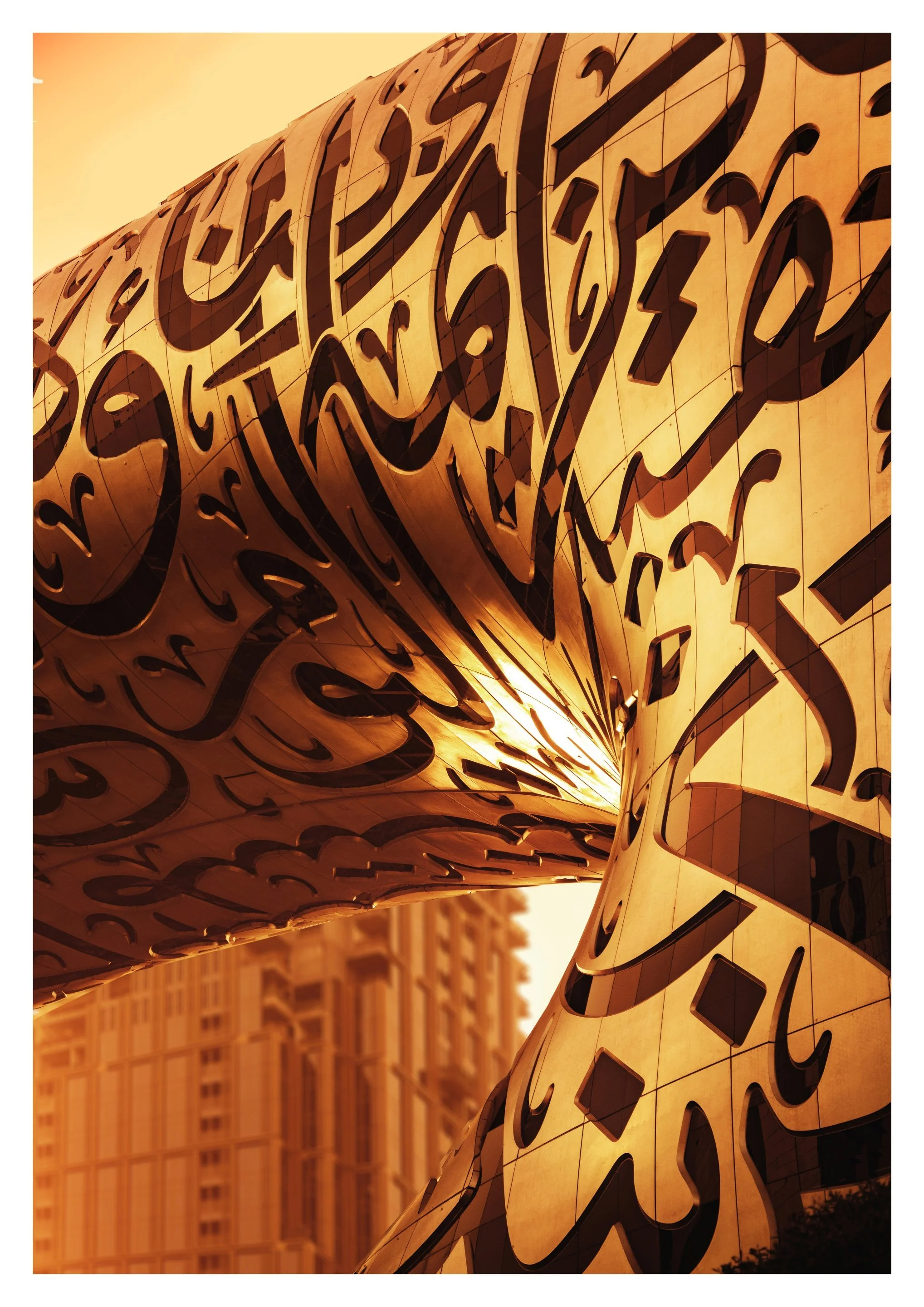Dubai Museum of the Future #1