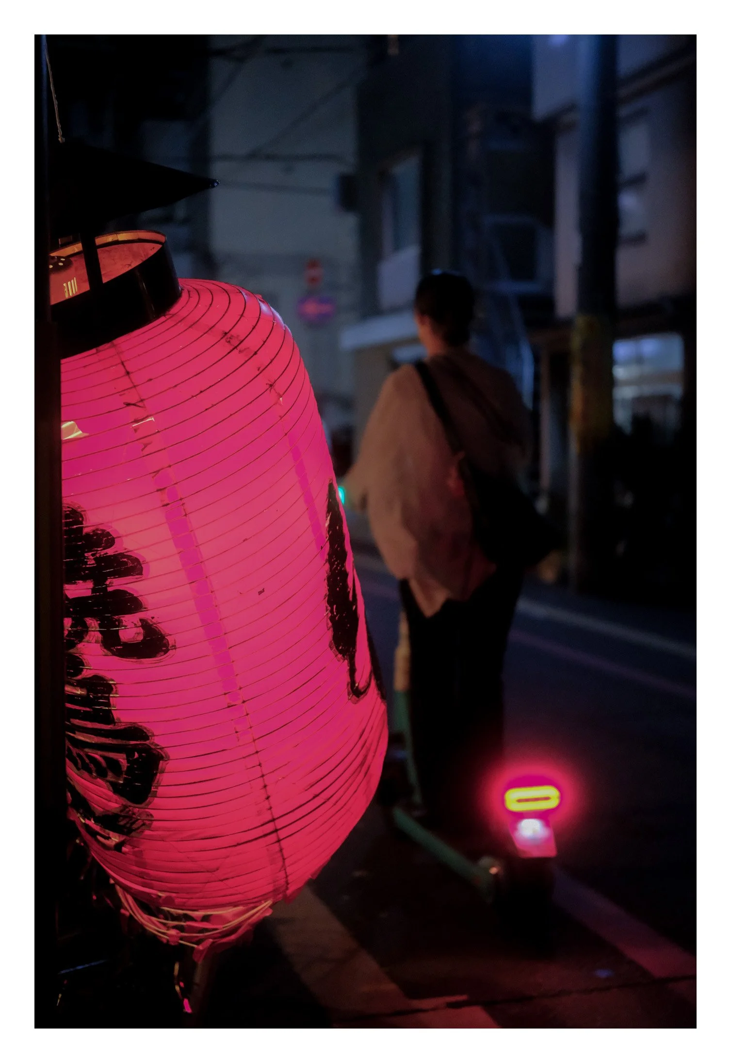 Rouge de Kyoto