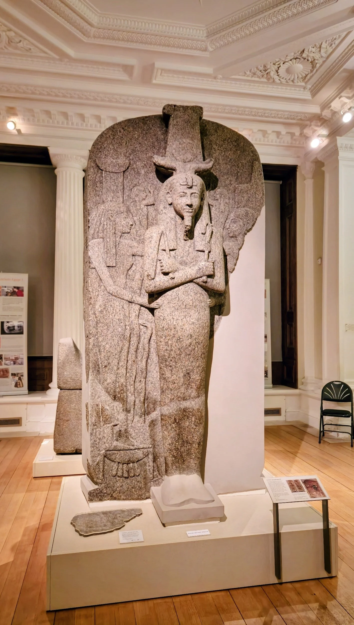Granite sarcophagus lid of Ramesses III