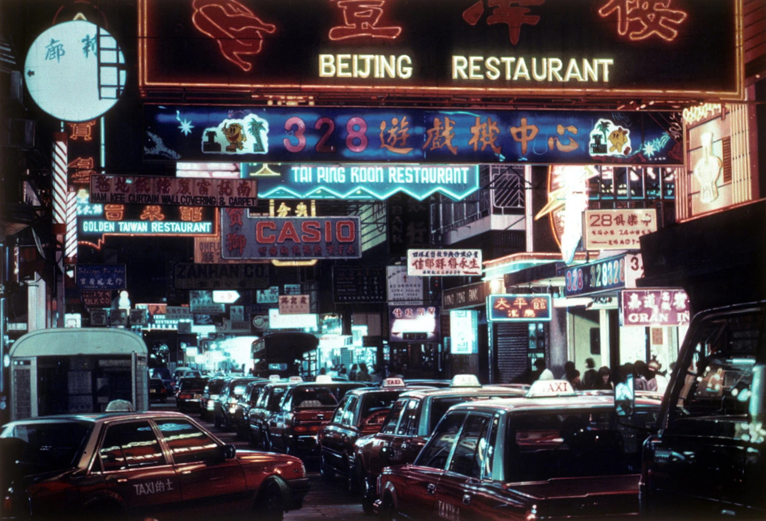  Beijing Restaurant, Hong Kong , 1988