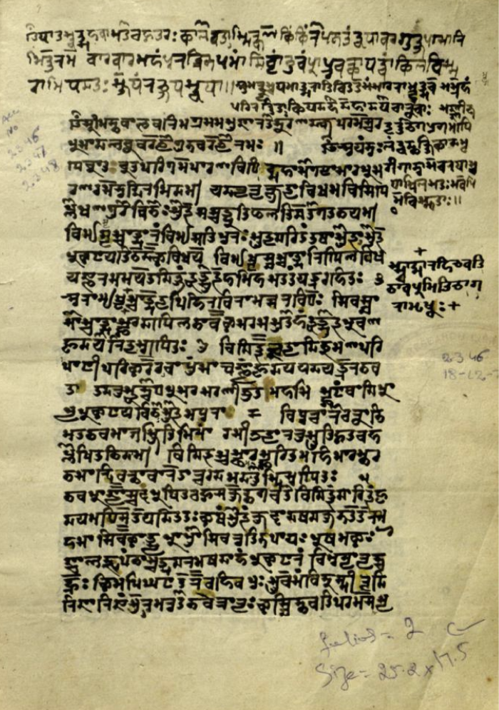 Kaula manuscript