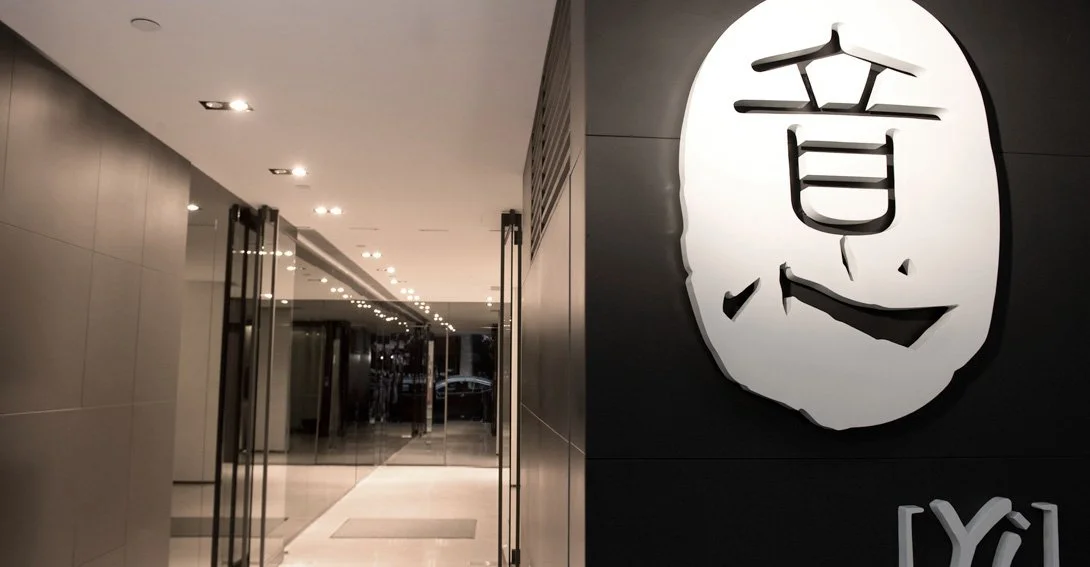 Yi Apartment Entrance Tsim Sha Tsui Serviced Apartment