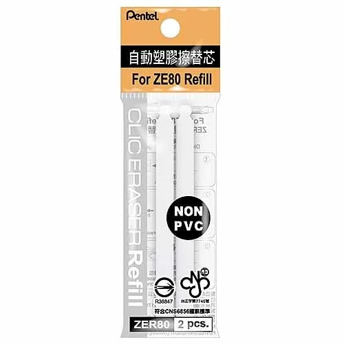 Pentel Clic Eraser Refill (2 pcs)