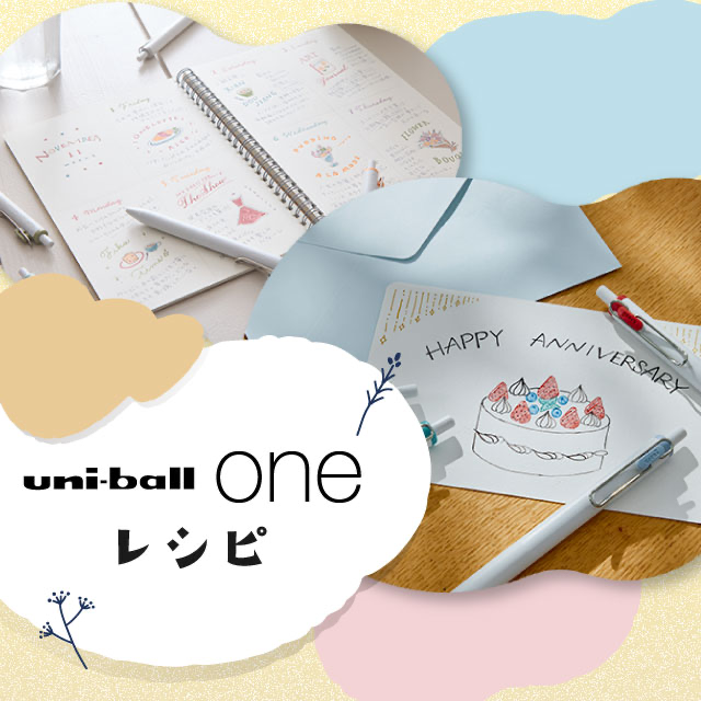 Uniball One Gel Pen 0.5mm - Multiple Colours