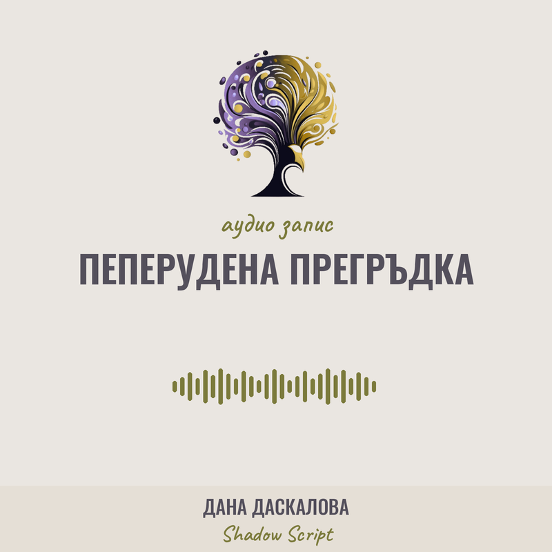 audio-a.png