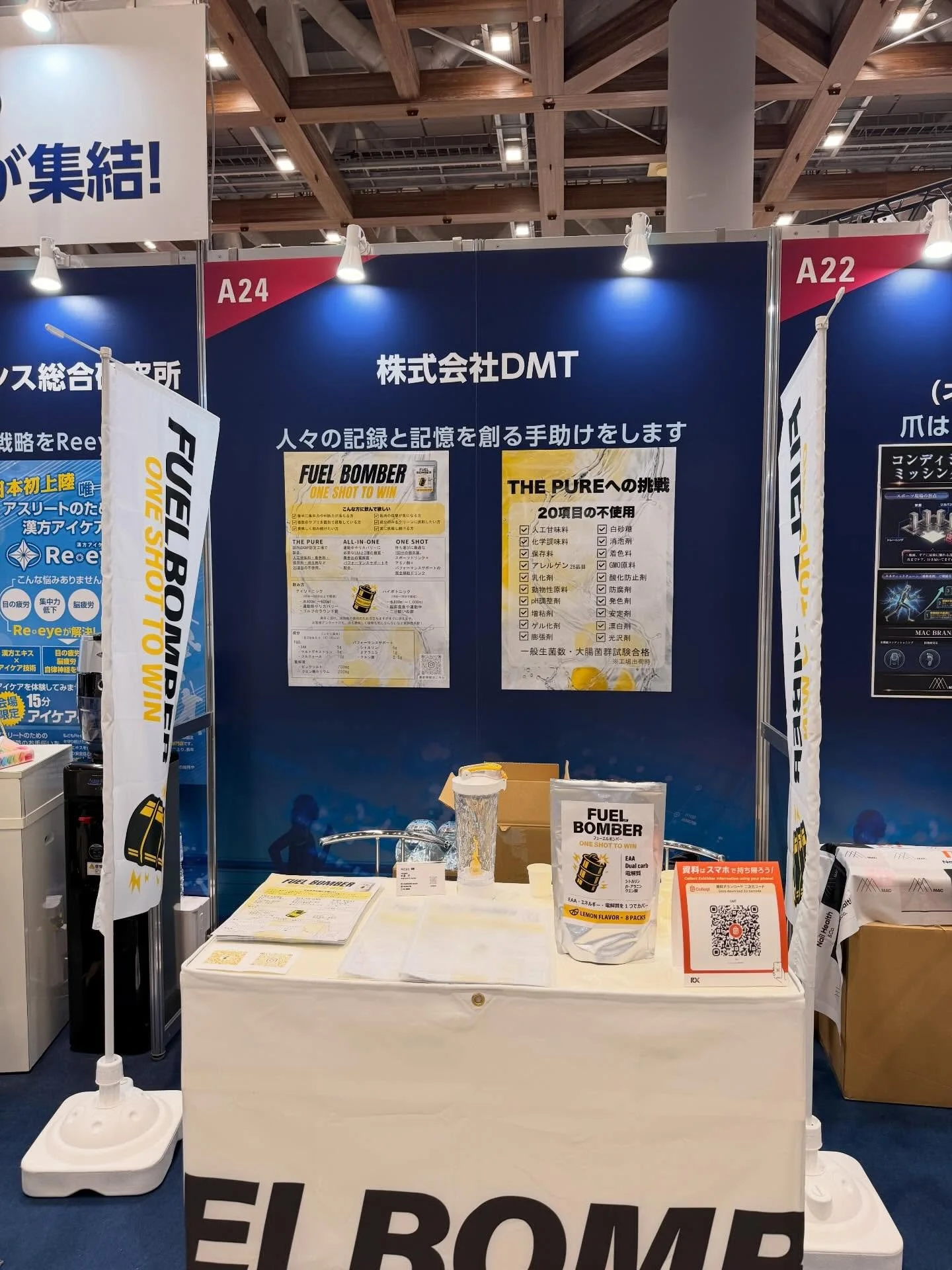 4月15日〜17日の3日間、東京ビッグサイトで開催された展示会に出展いたしました！

創設1年目のスタートアップ企業でありながら、期間中はなんと【約500名】もの方々にブースへお立ち寄りいただき、新製品『FUEL BOMBER』をご試飲いただきました。

「不要なものは削ぎ落とし、必要なものだけを残す」という私たちのこだわりに共感いただき、皆様から直接いただいた熱いご意見やフィードバックは、今後の大きな財産です。ブースにお越しいただいた皆様、本当にありがとうございました！🔥

一般販売の開始に