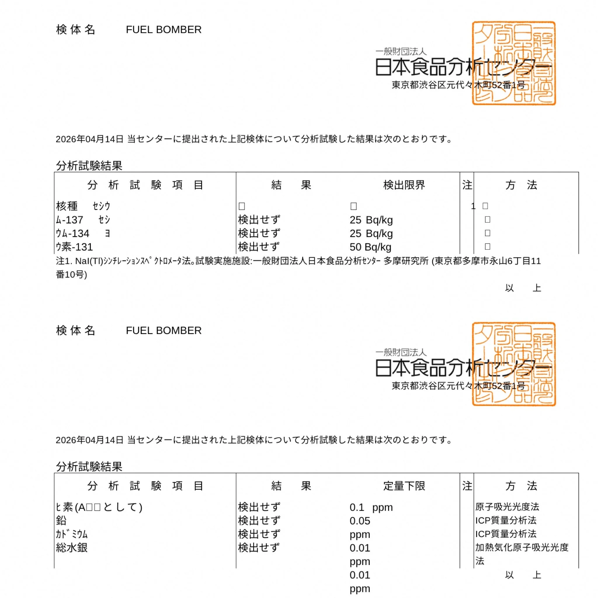 18D91FFD-EED6-4E18-89DC-F26DC75B3F3D.JPG