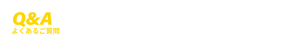 Q&A sign with Japanese text and a yellow heading on a black background.