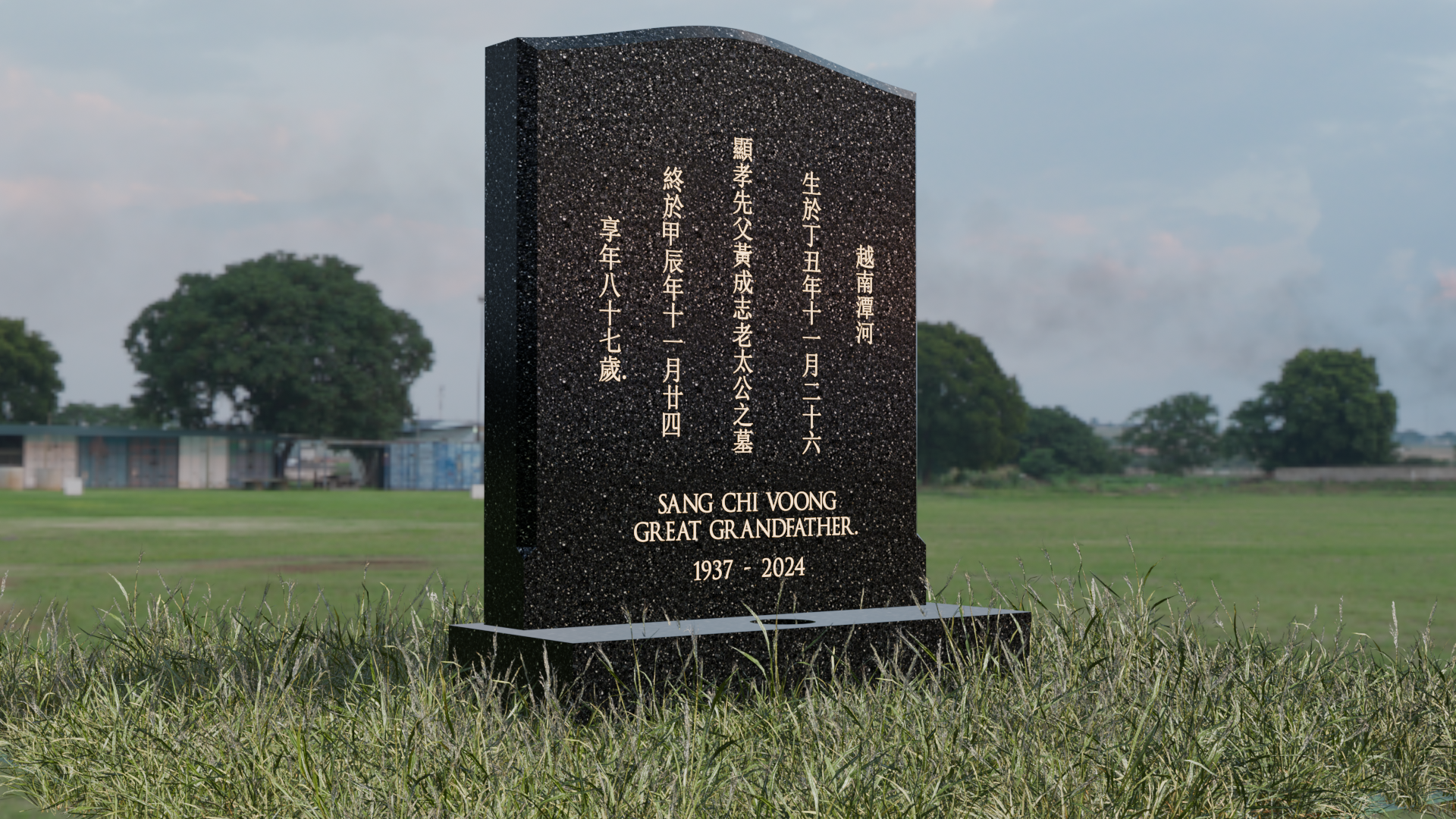 Lawn memorials