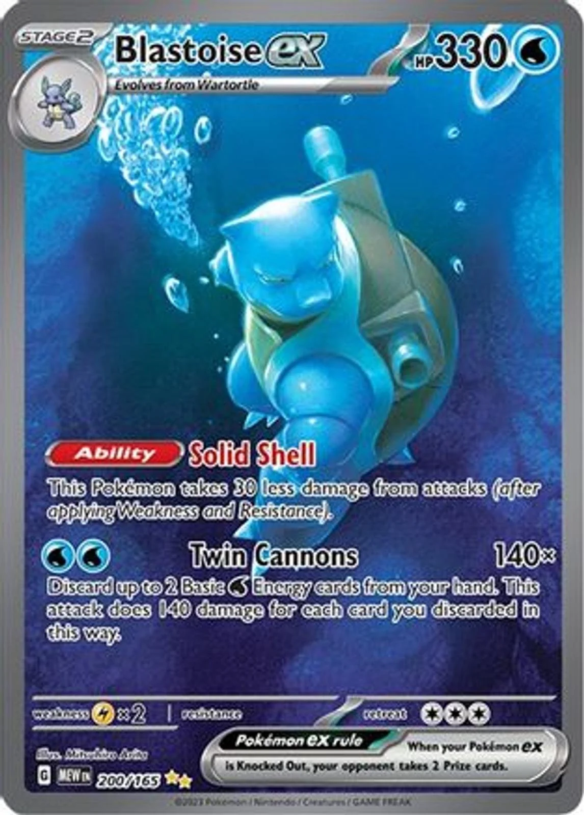 Blastoise ex 200/165 NM