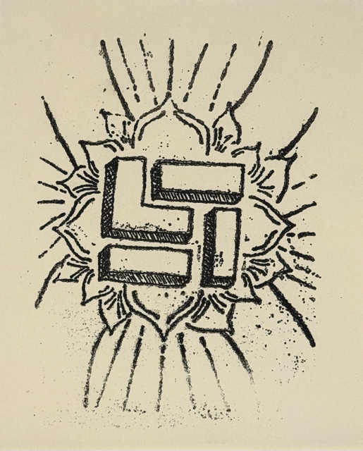 Lithography Printing Edition 2/5