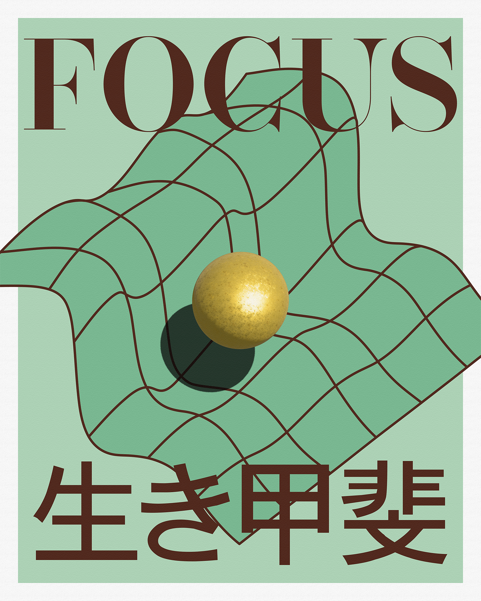 Focus.png