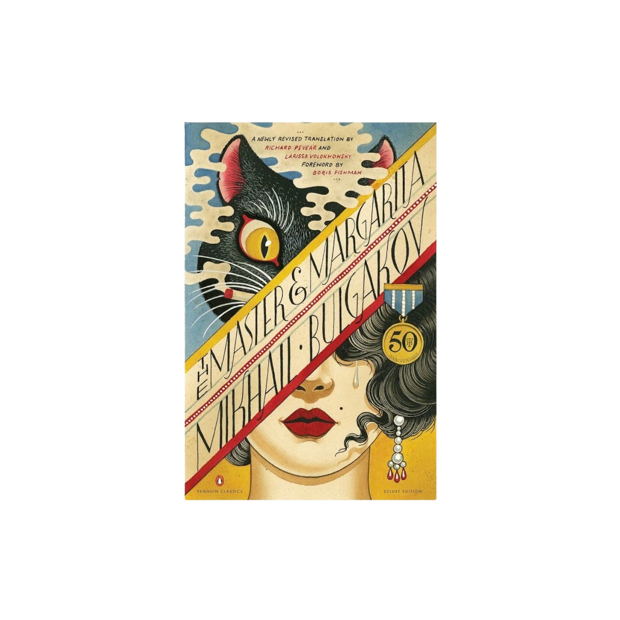 The Master and Margarita – 50th Anniversary Edition by Mikhail Bulgakov