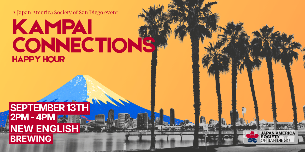 Kampai Connections: New English Brewing