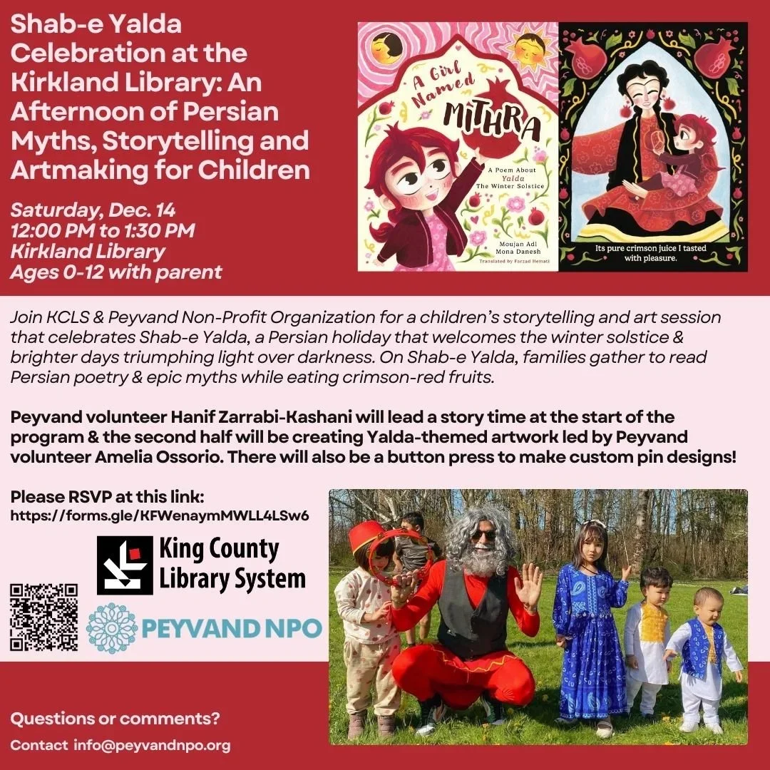 Yalda for Kids: Storytelling &amp; Art Making