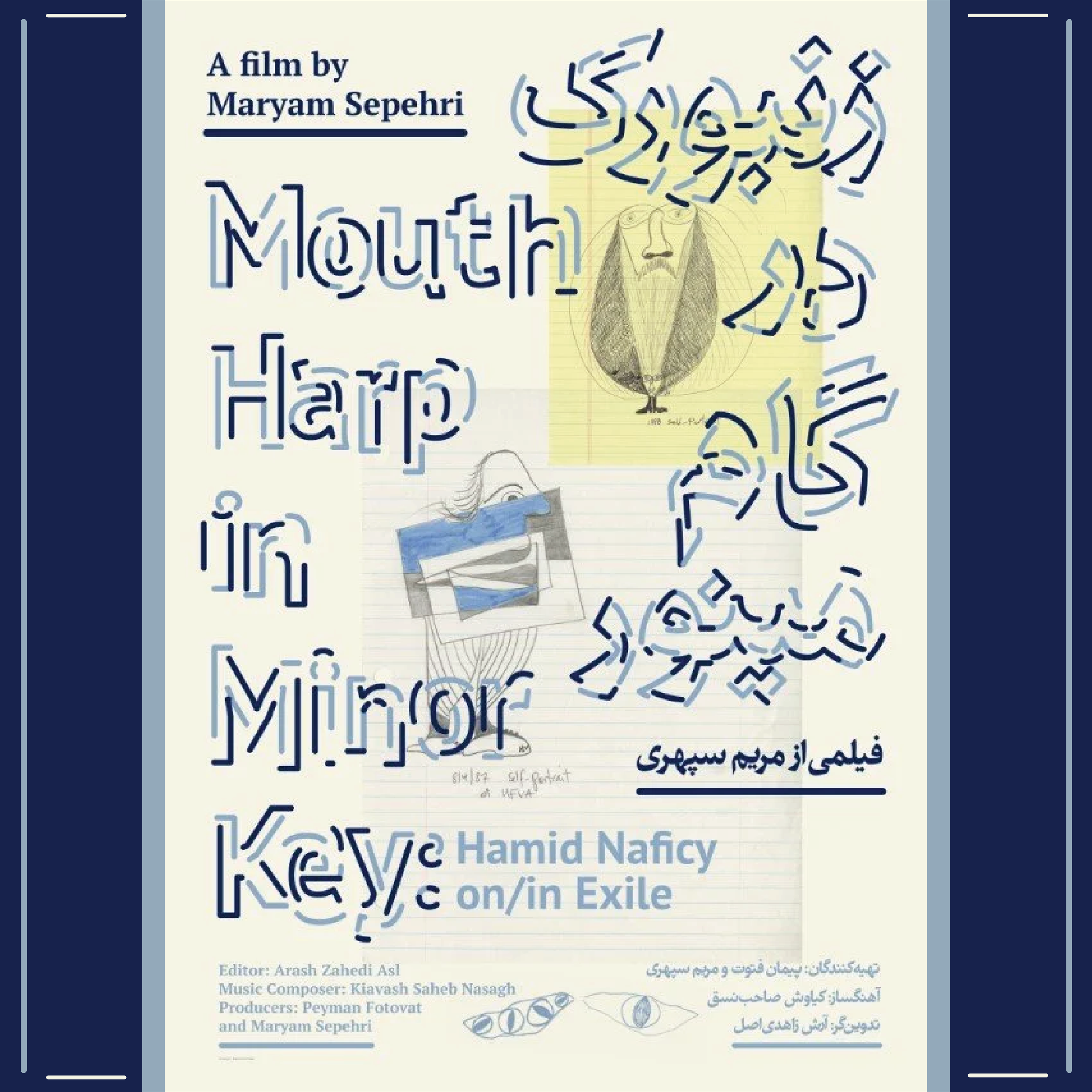 “Mouth Harp in Minor Key” Film Screening &amp; Director Talk