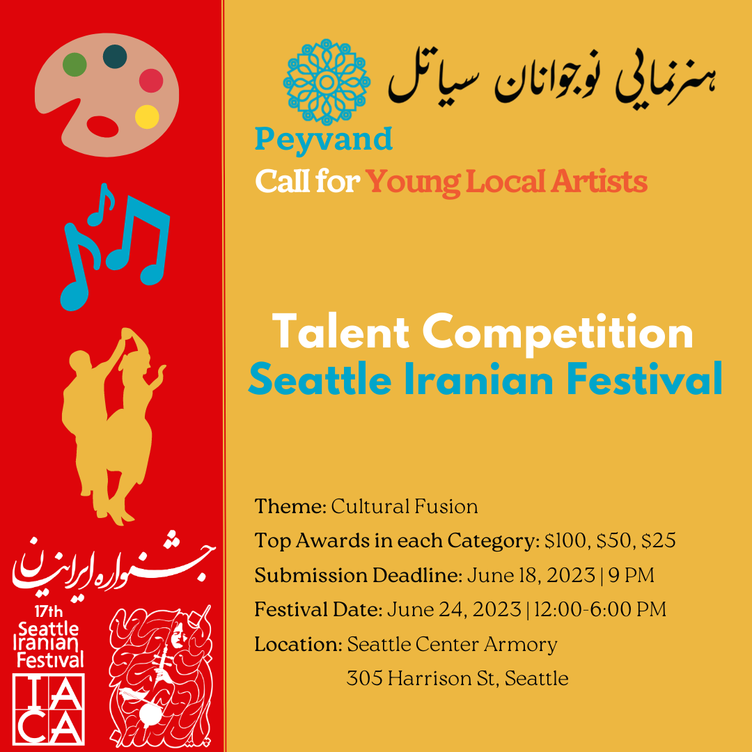 Call for Young Local Artists Talent Competition