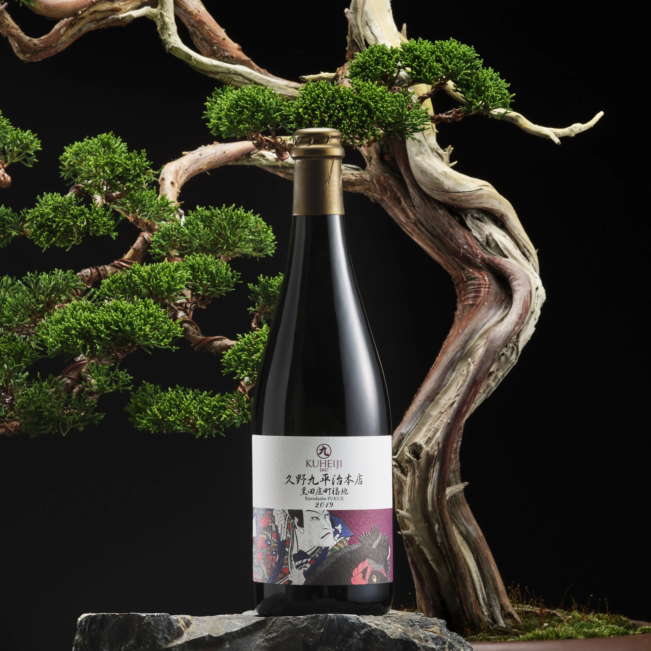 fukuji sake, kuno kuheiji honte, kuheiji ,