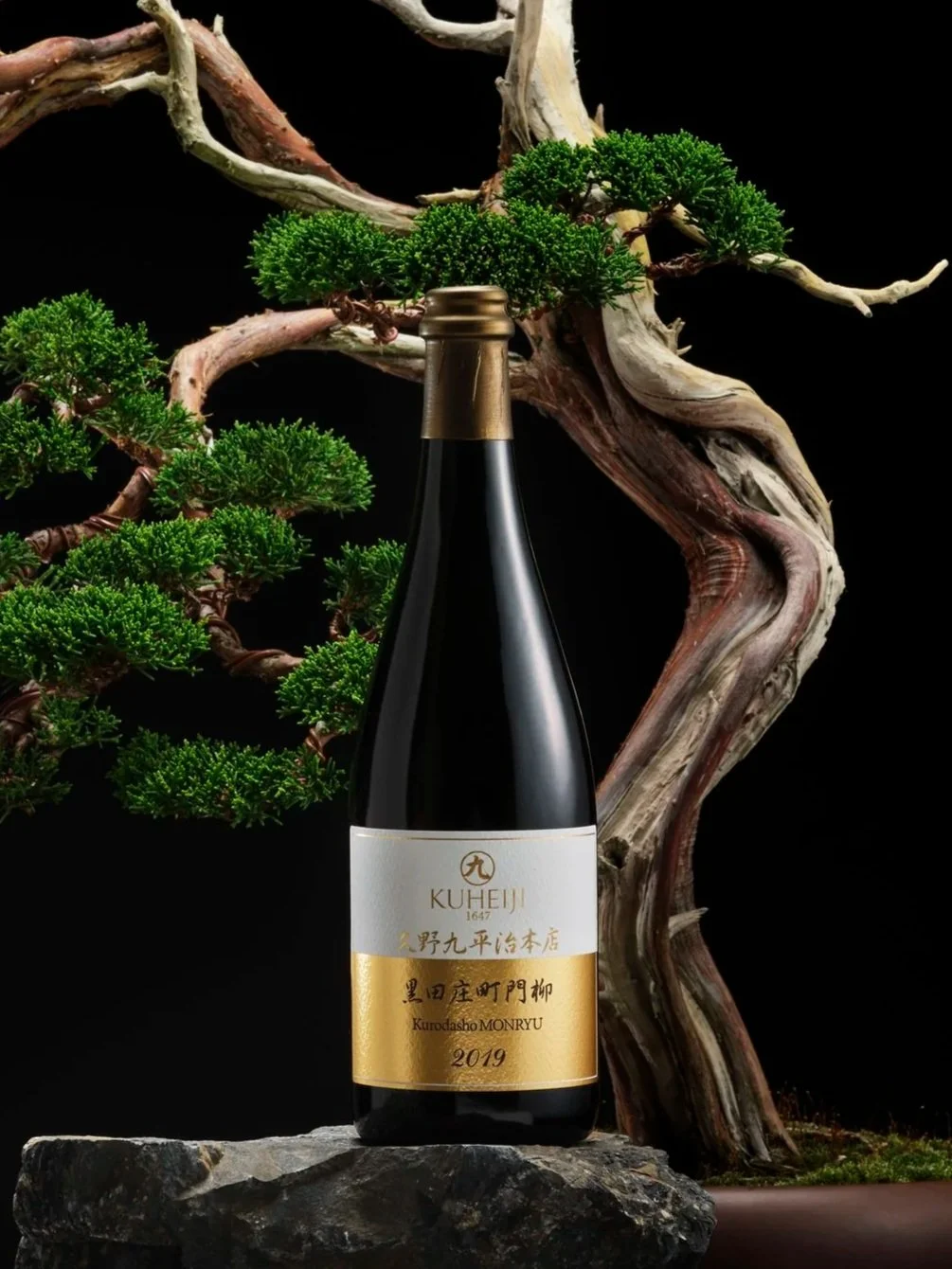 kuheiji terror series, monryu sake, kamoshibito kuheiji, kuheiji us, kuheiji usa