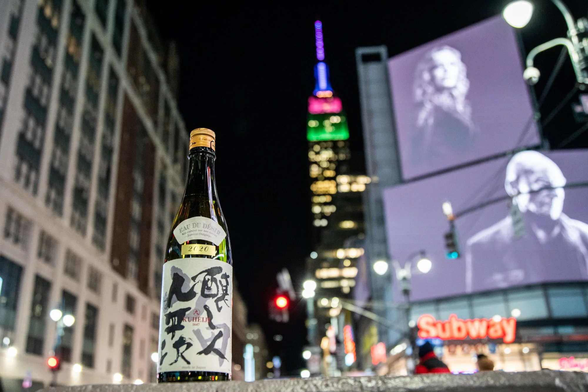 kuheiji sake new york united states
