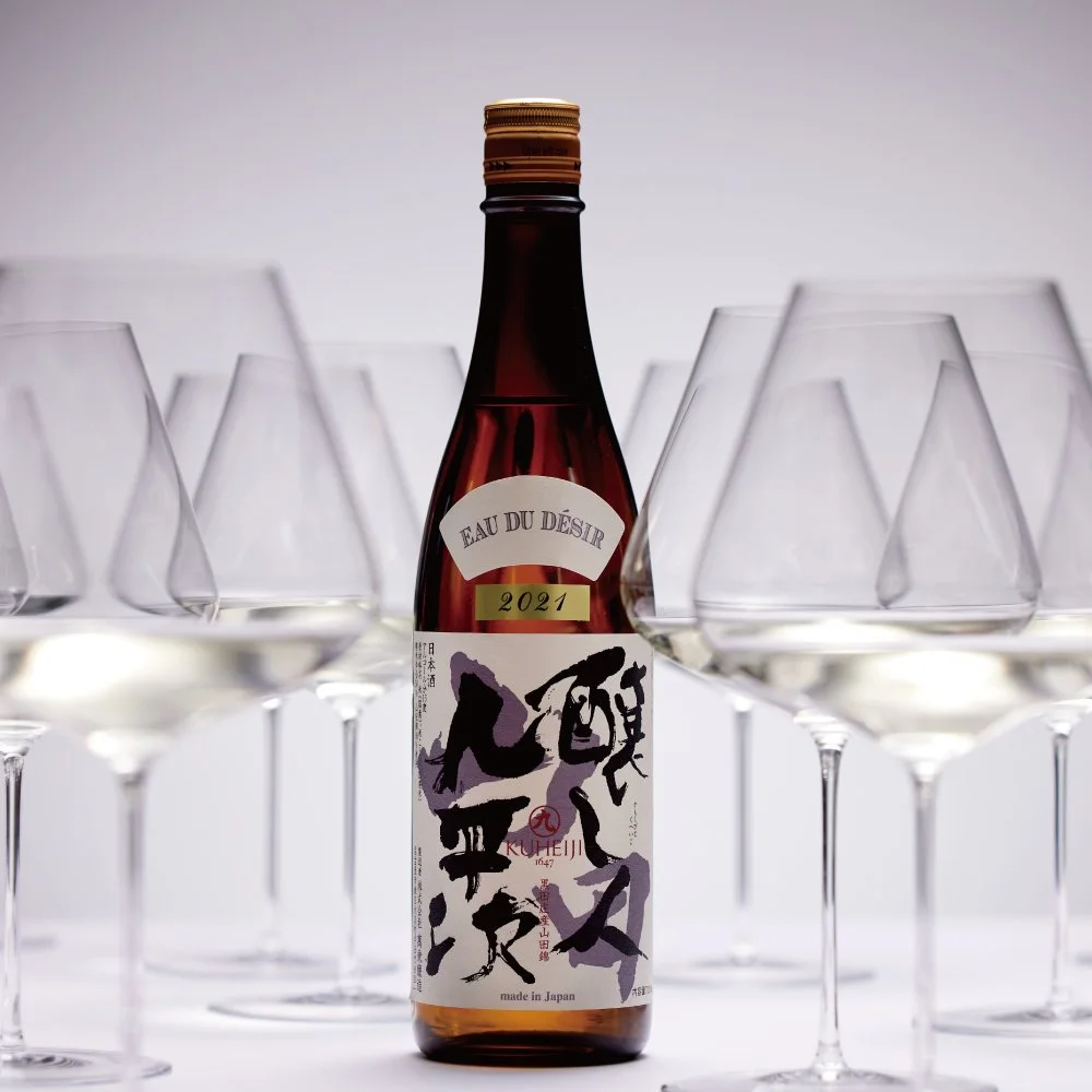 eau du desir, kuheiji sake