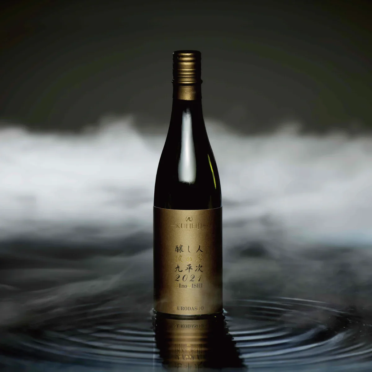 hinokishi, hi no kishi, japan, sake, kuheiji sake, universal series kuheiji