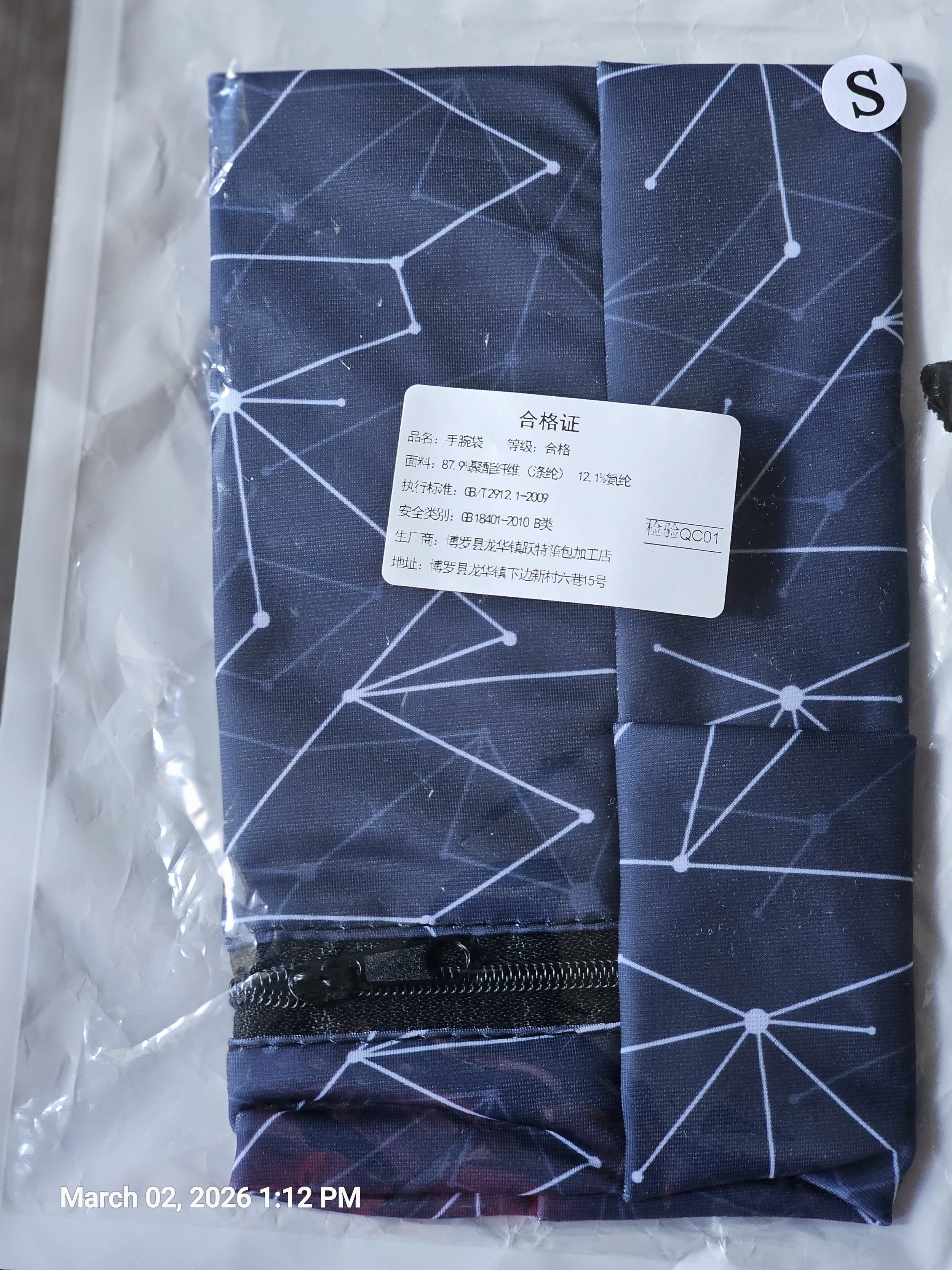 Wrist arm phone holder