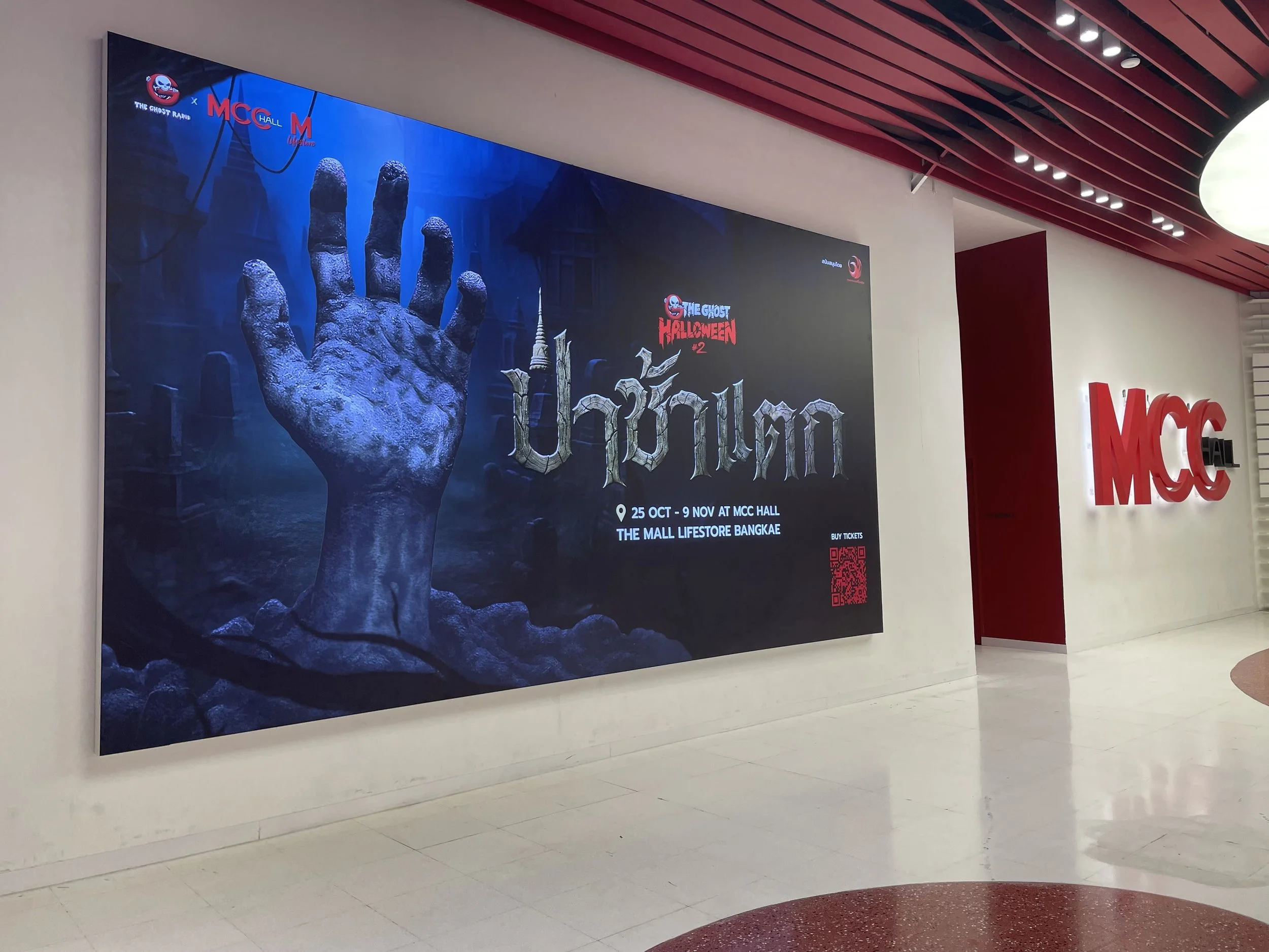 The Ghost Halloween 2025