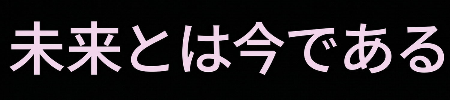 beauty in the horror