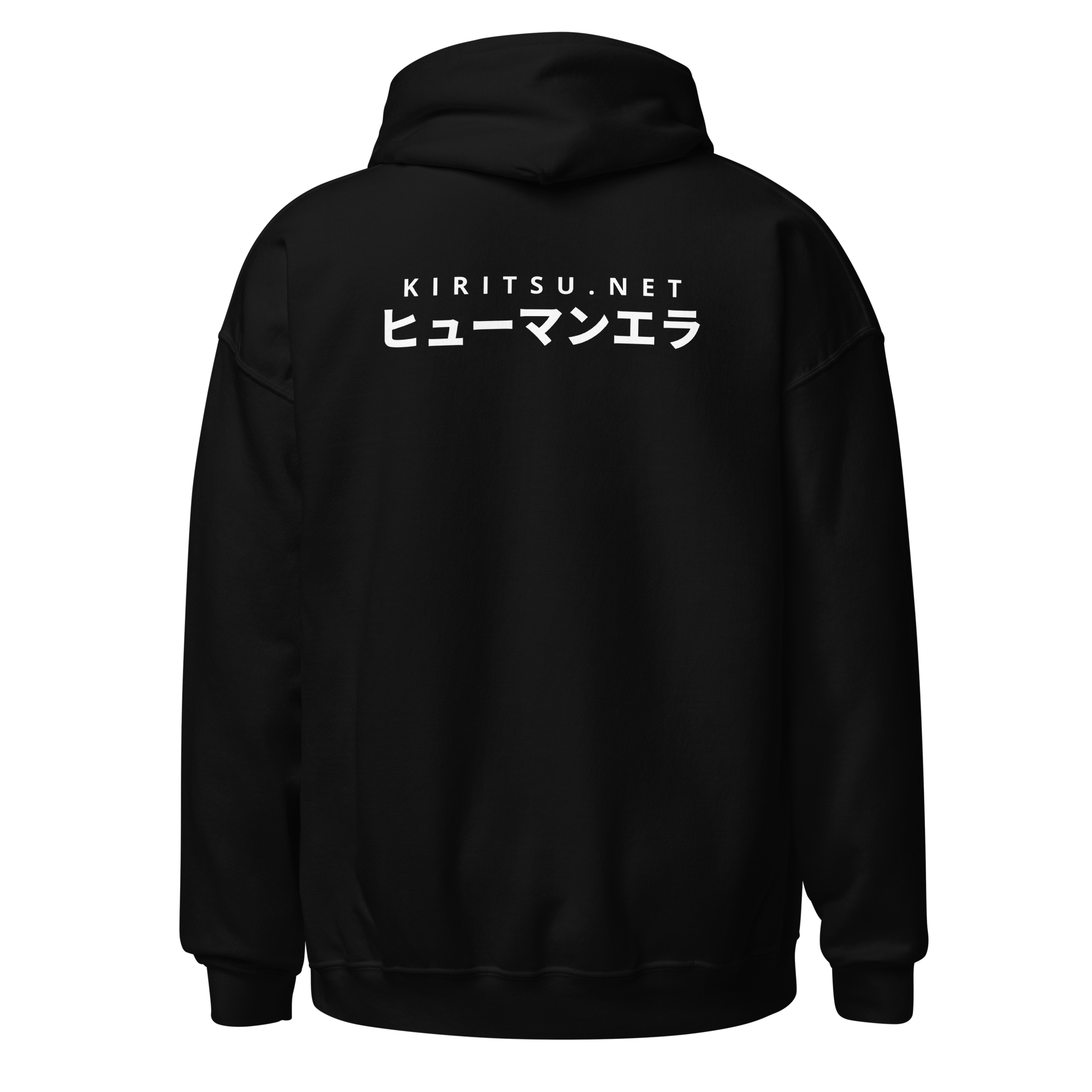Kiritsu Human Error LIMITED EDITION BLACK hoodie back graphic