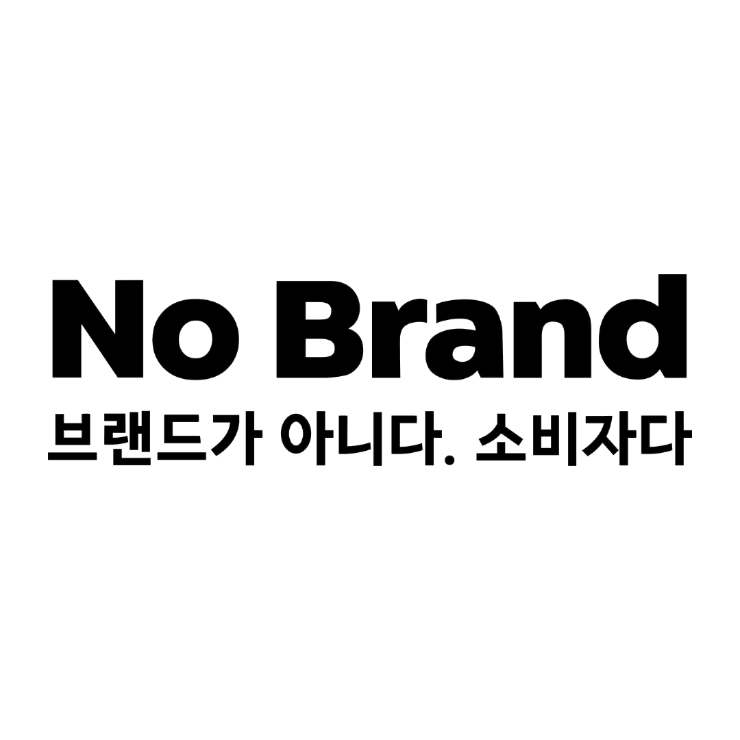 No Brand Logo Fixed.png