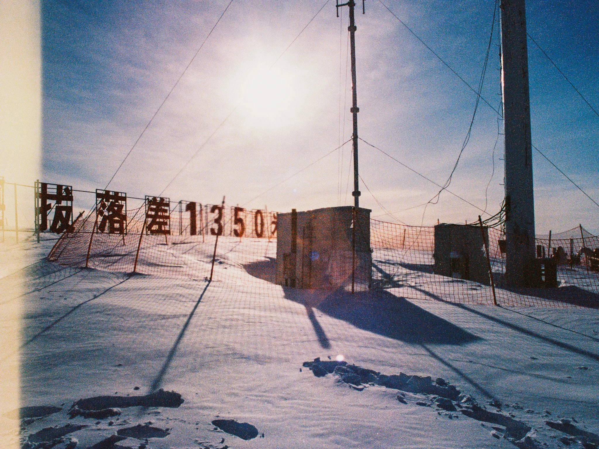 Canon AE-1 | Portra 400