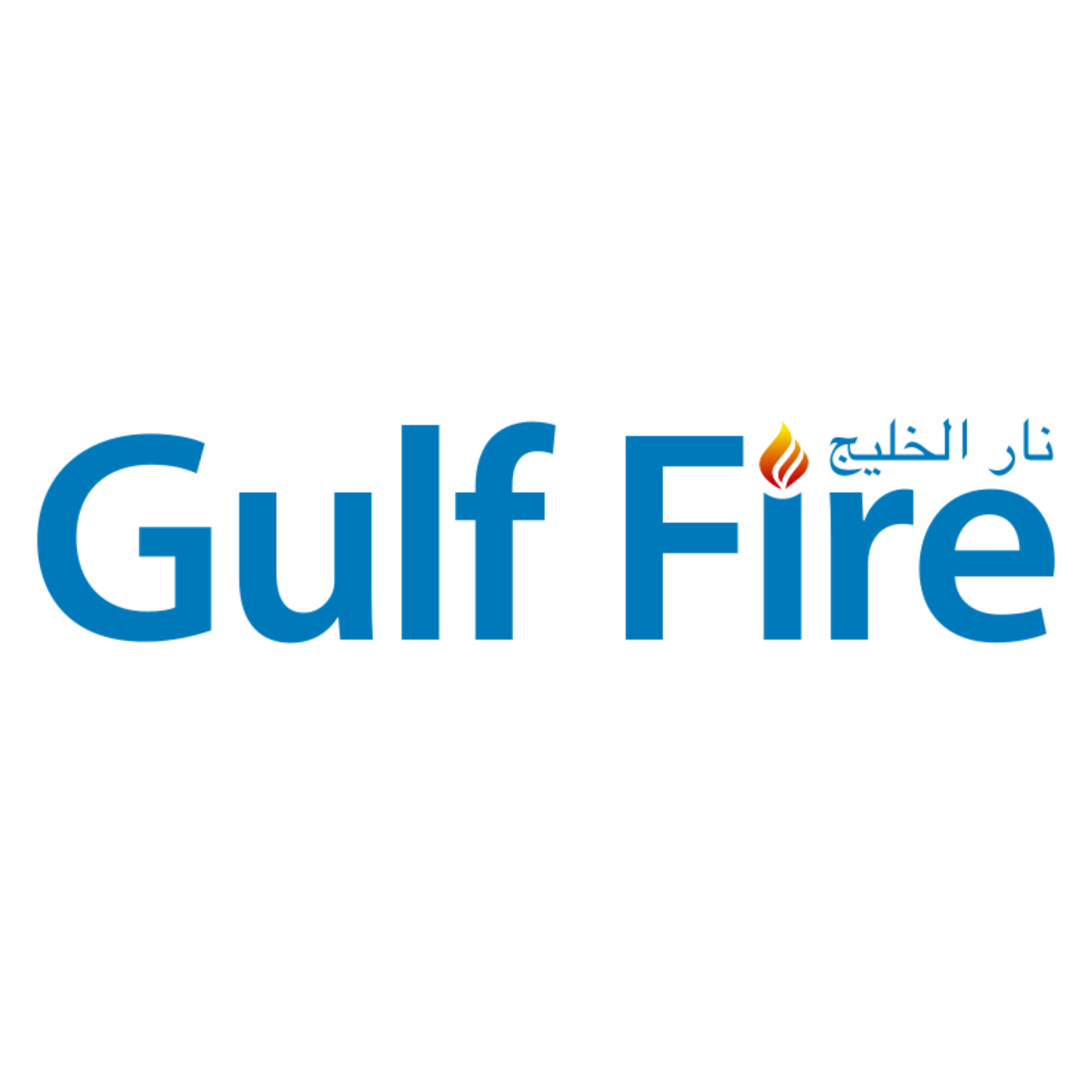 Gulf Fire