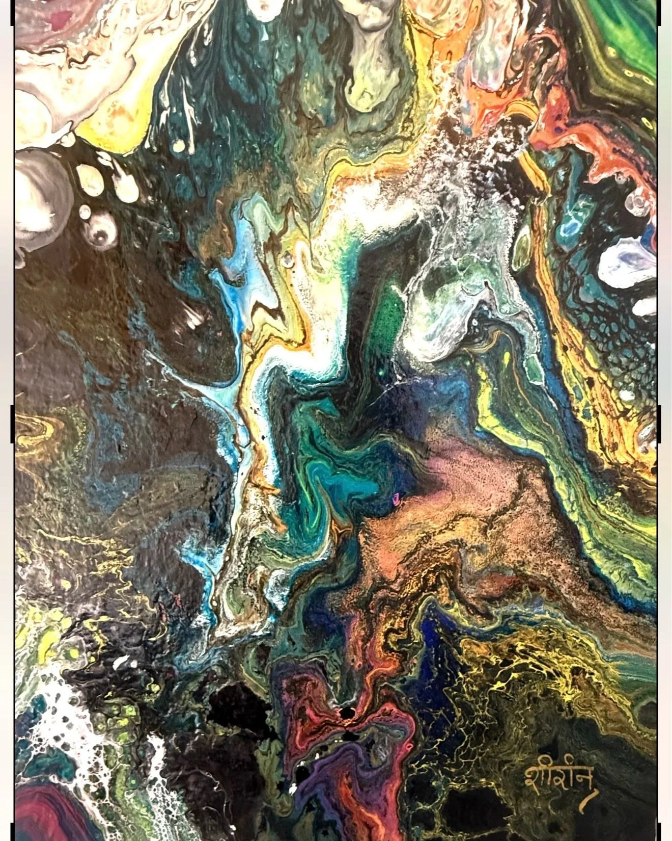 Wilderness
14 x 18"
Fluid Acrylic Pour