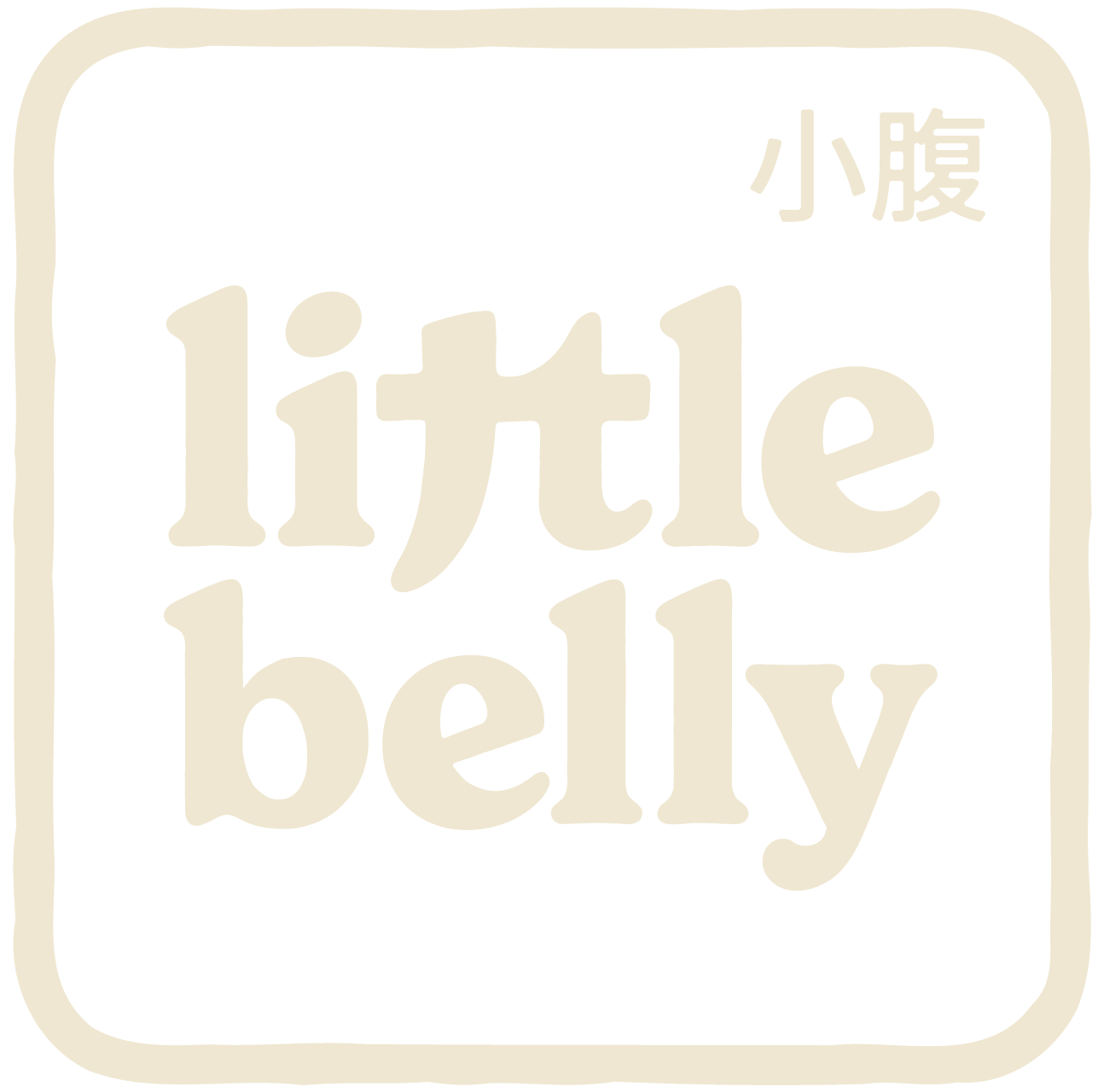 Little Belly