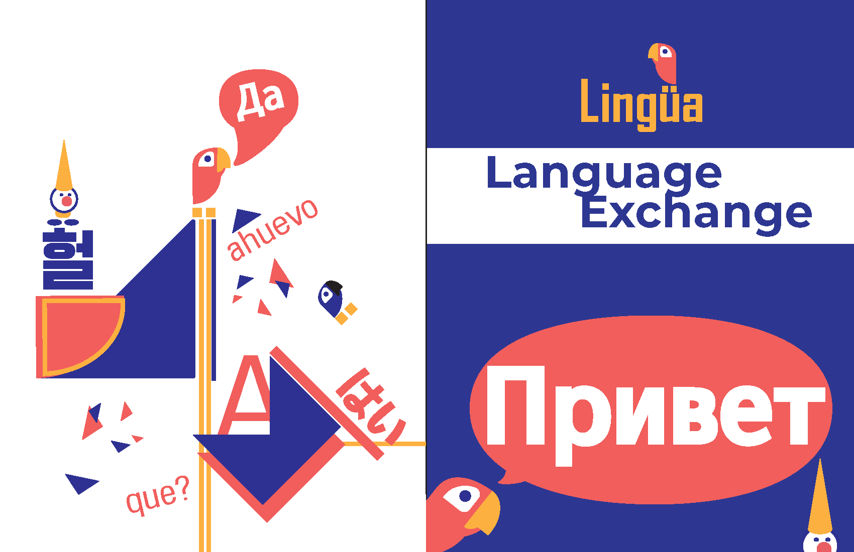 Martinez_JoseFinal_Lingua_Book_Page_1.png